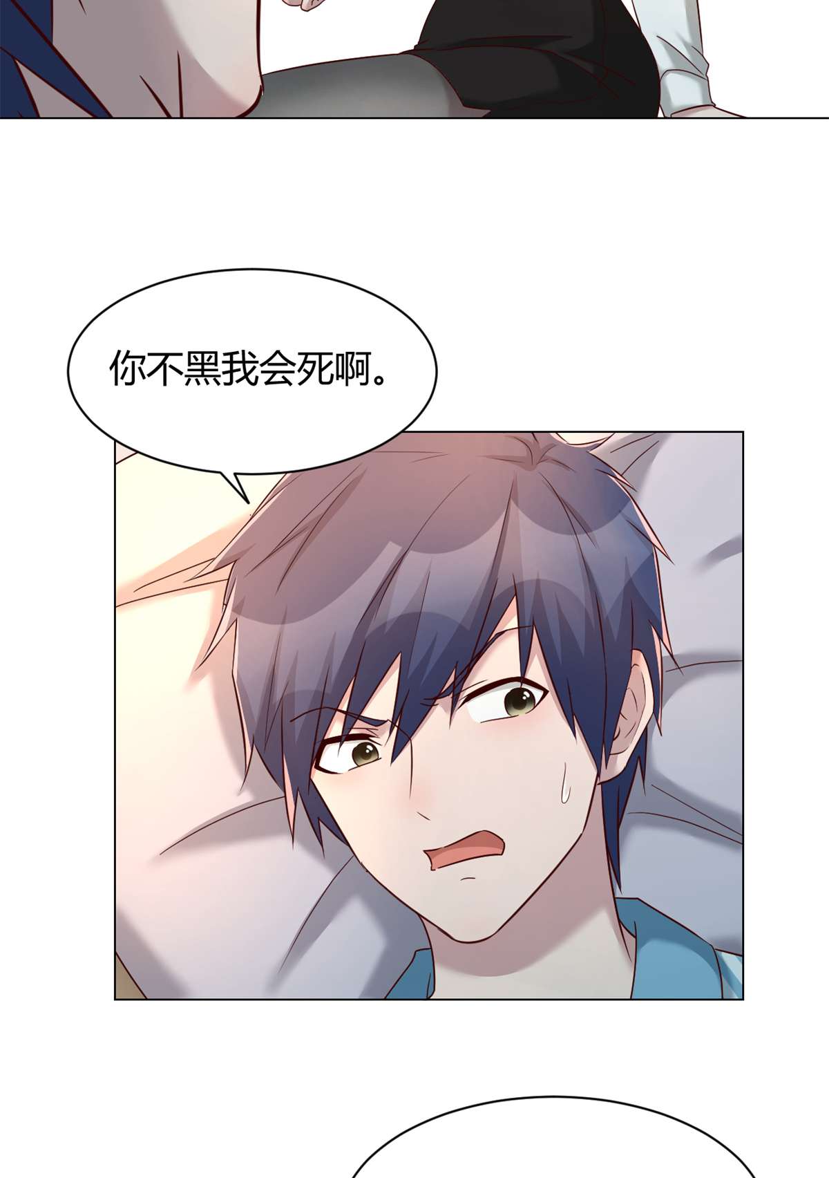 我的姐姐是大明星81 81