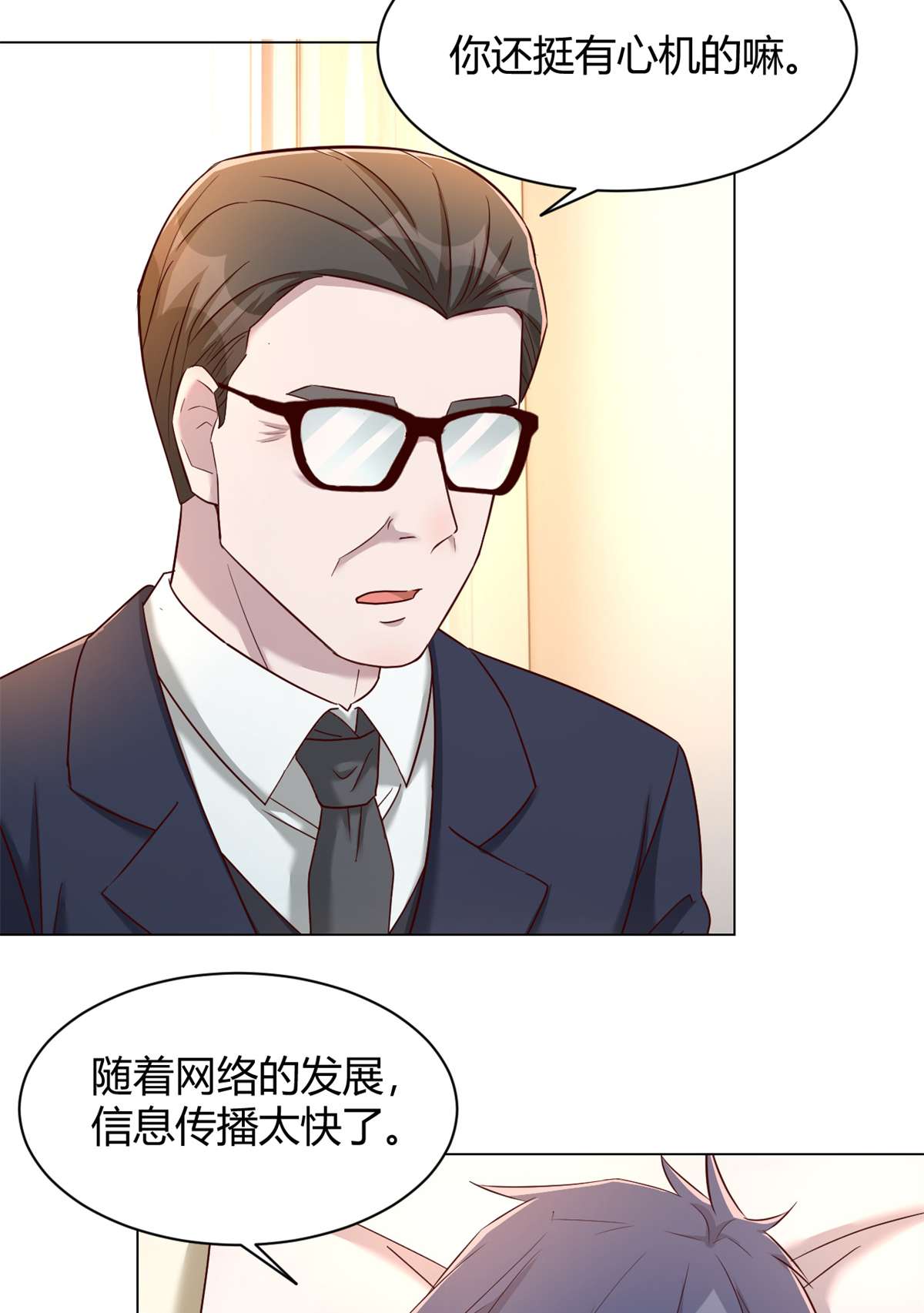 我的姐姐是大明星81 81