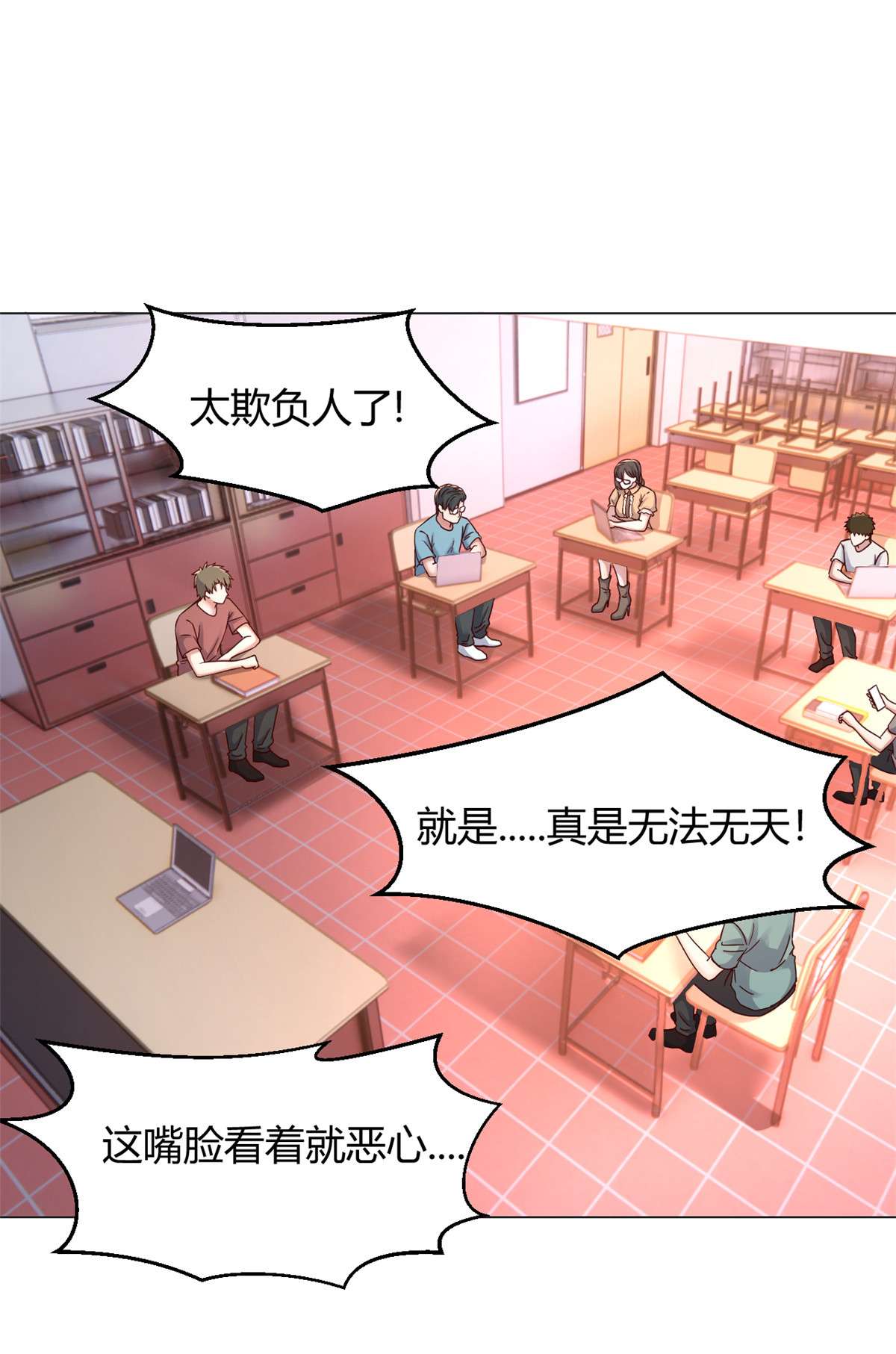 我的姐姐是大明星82 82