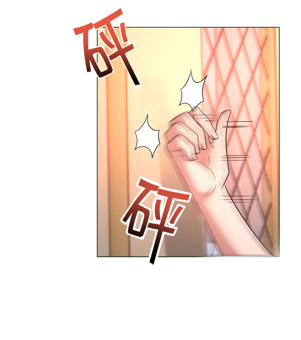 我的姐姐是大明星82 82