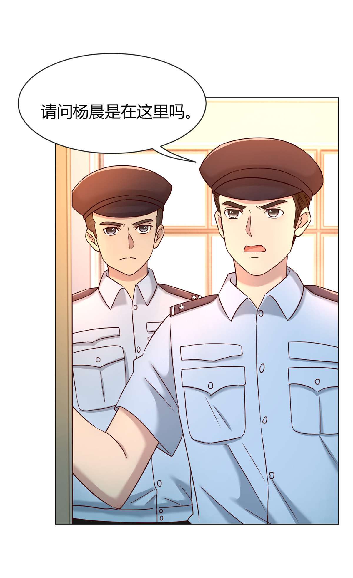 我的姐姐是大明星82 82