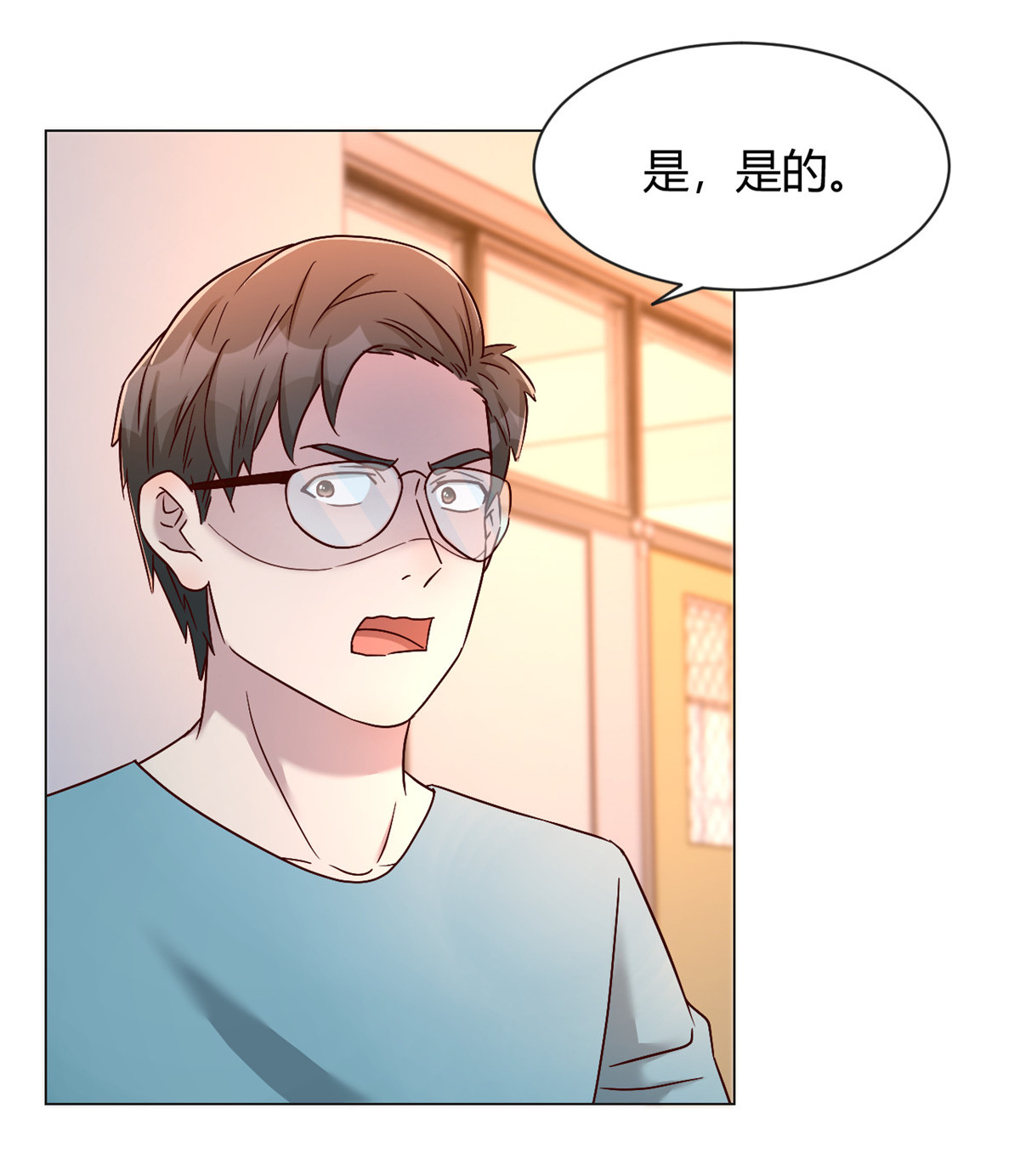我的姐姐是大明星82 82