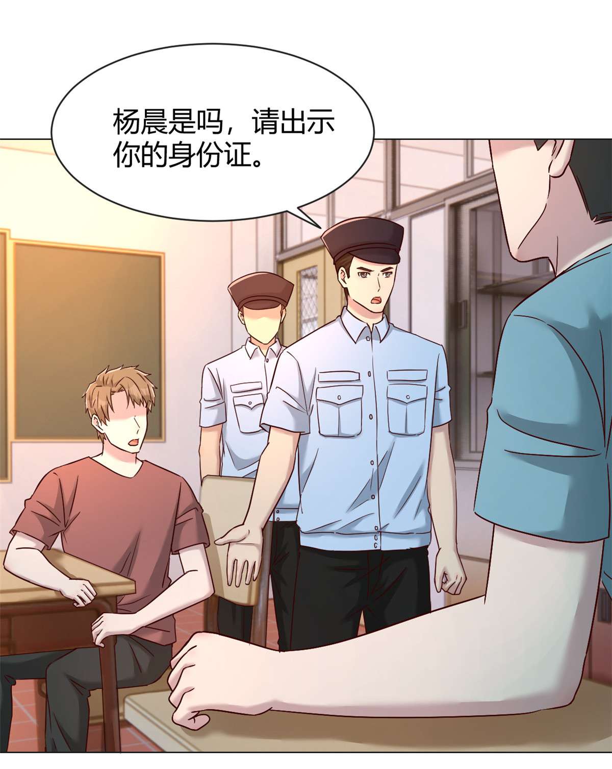 我的姐姐是大明星82 82
