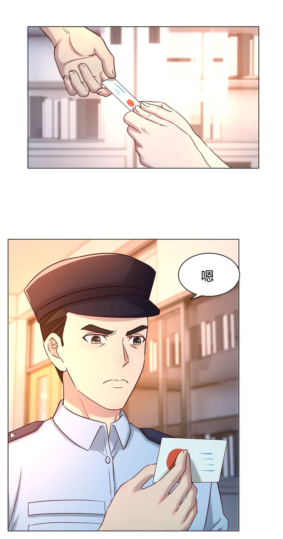 我的姐姐是大明星82 82