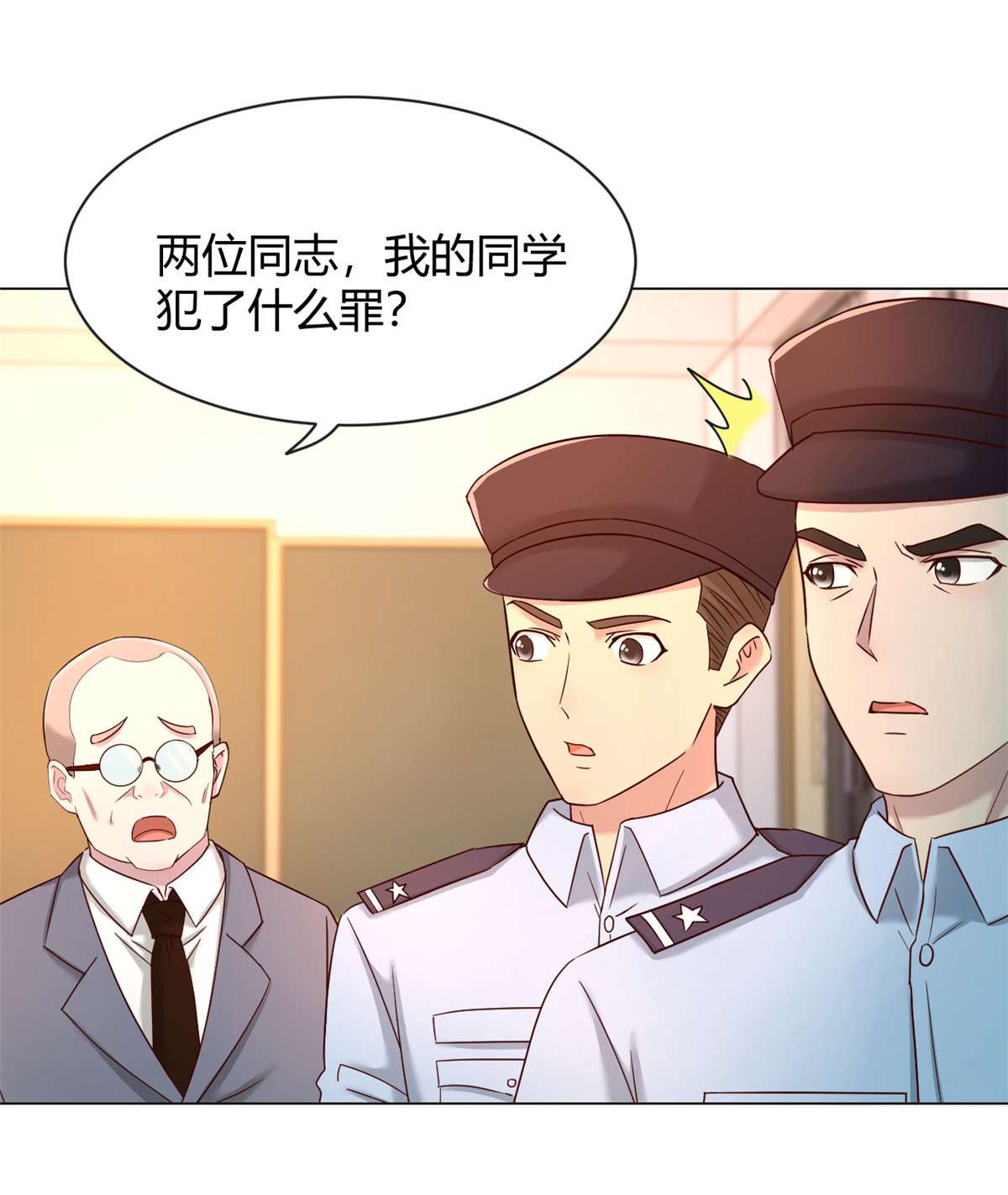 我的姐姐是大明星82 82