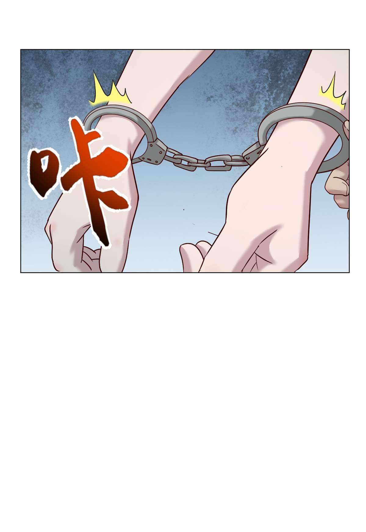 我的姐姐是大明星82 82