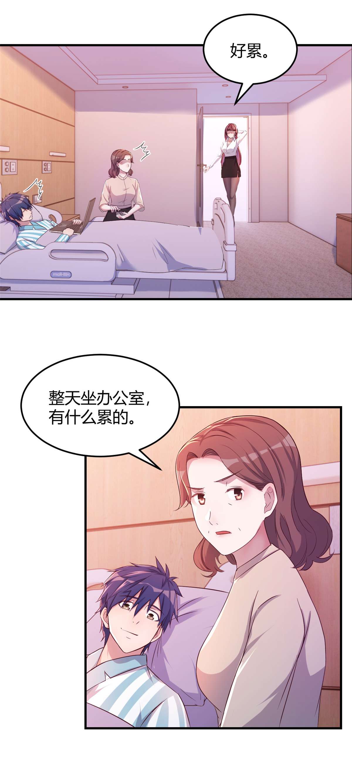 我的姐姐是大明星82 82