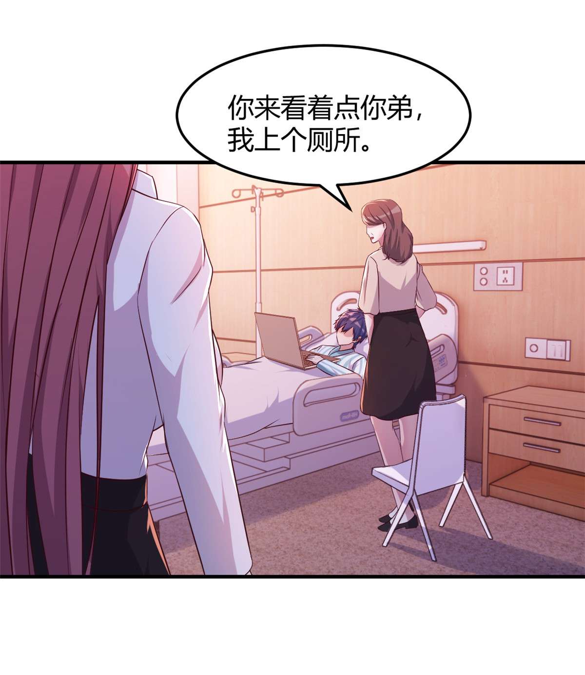 我的姐姐是大明星82 82