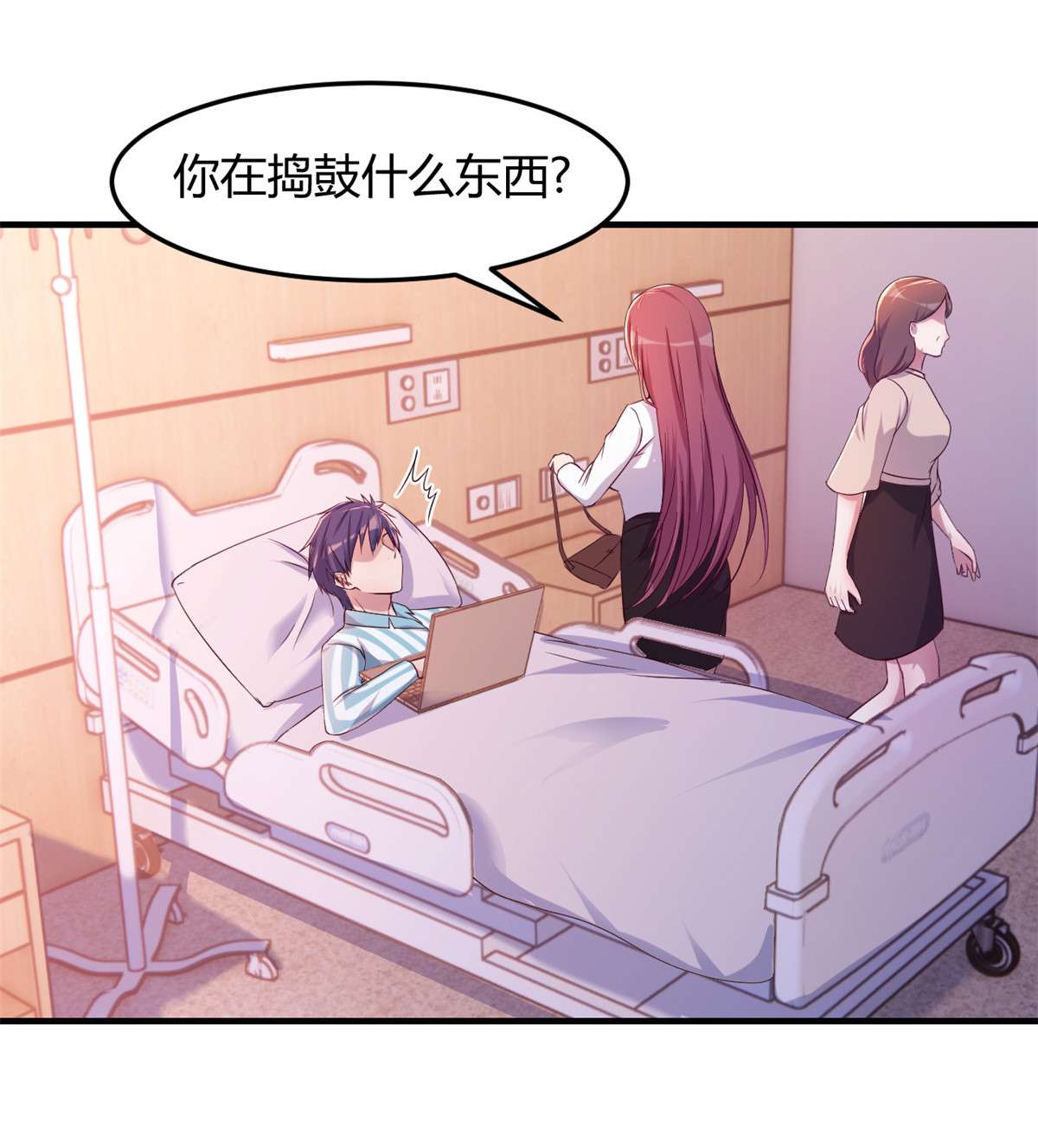 我的姐姐是大明星82 82