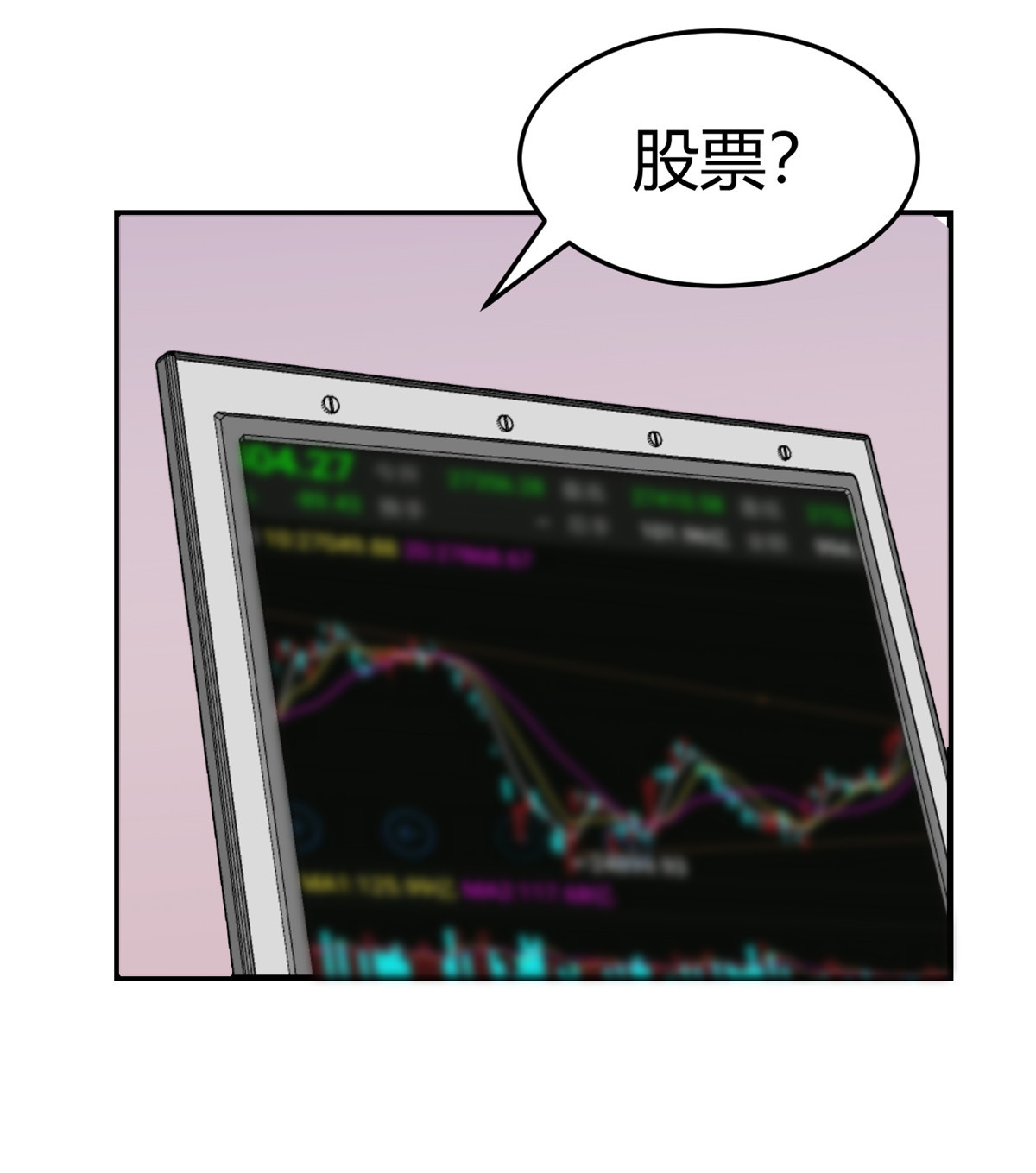 我的姐姐是大明星82 82