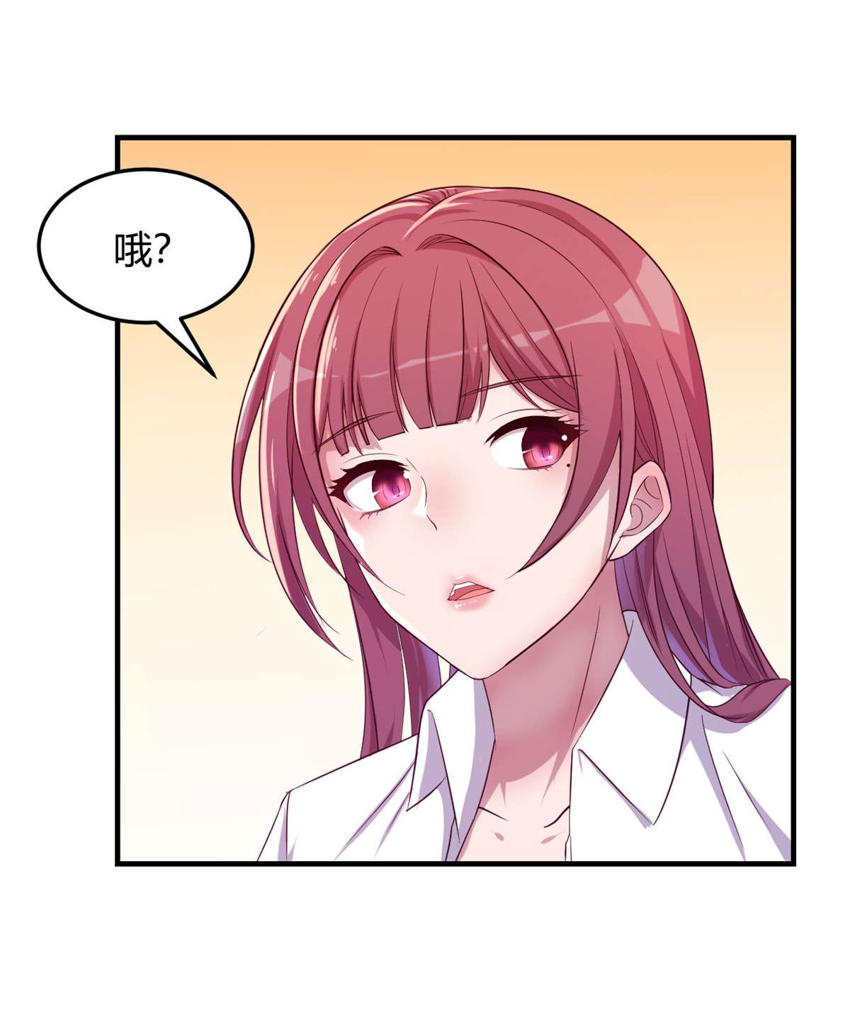 我的姐姐是大明星82 82