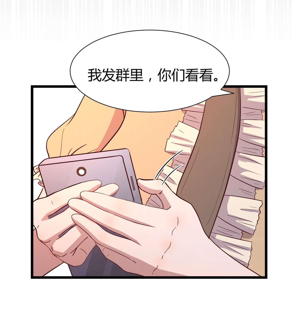 我的姐姐是大明星82 82