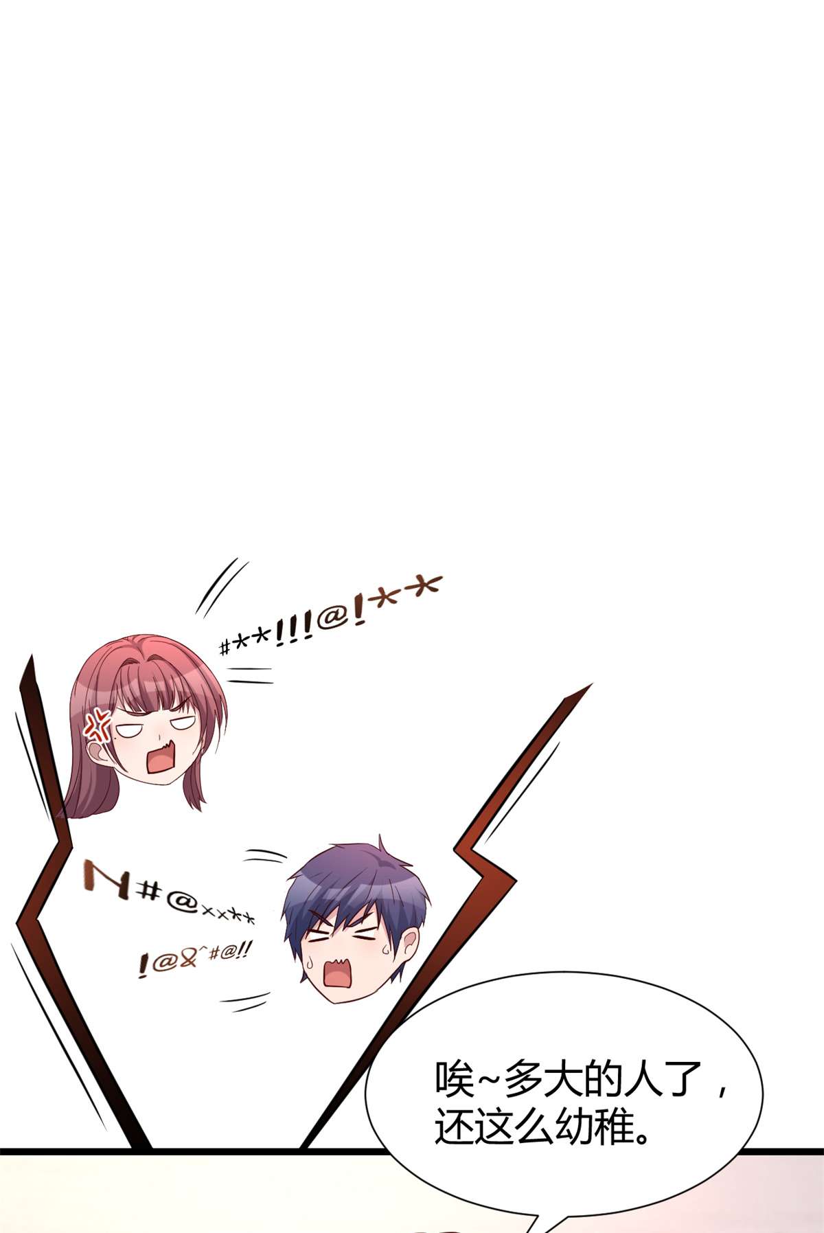 我的姐姐是大明星83 83