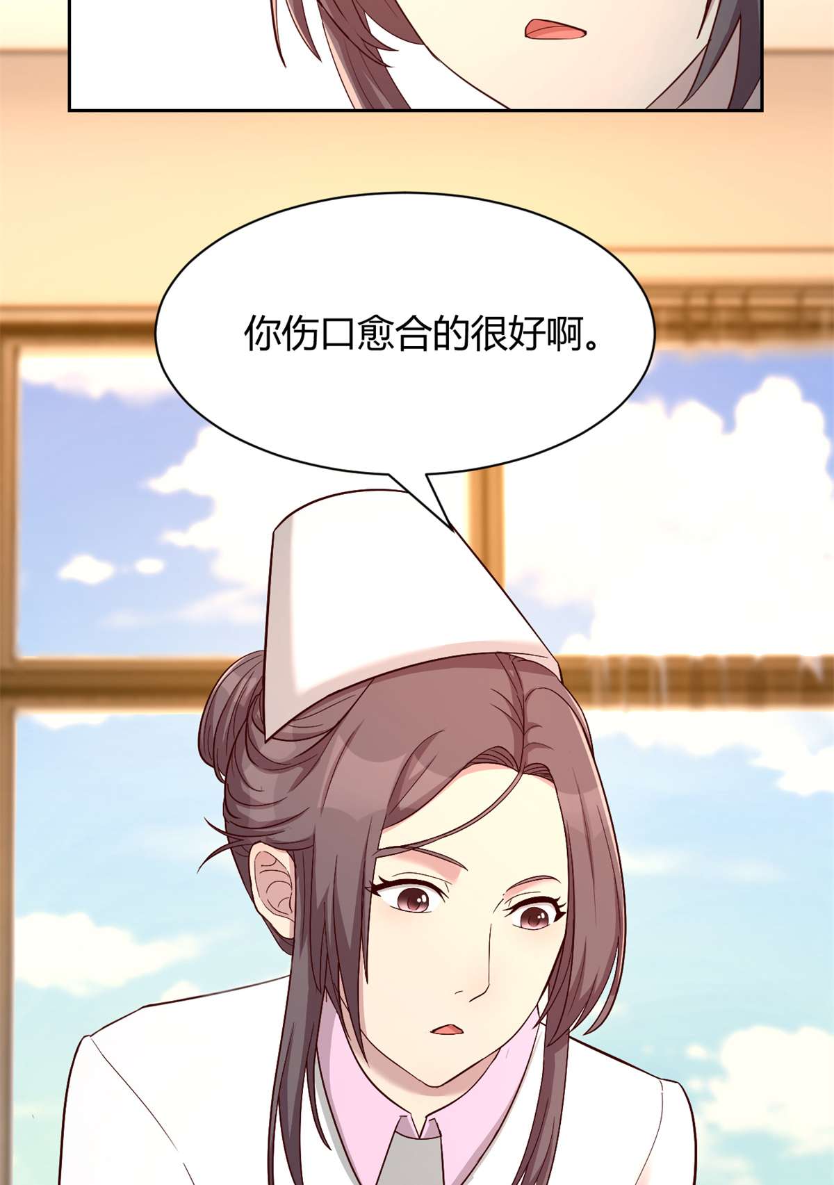 我的姐姐是大明星83 83