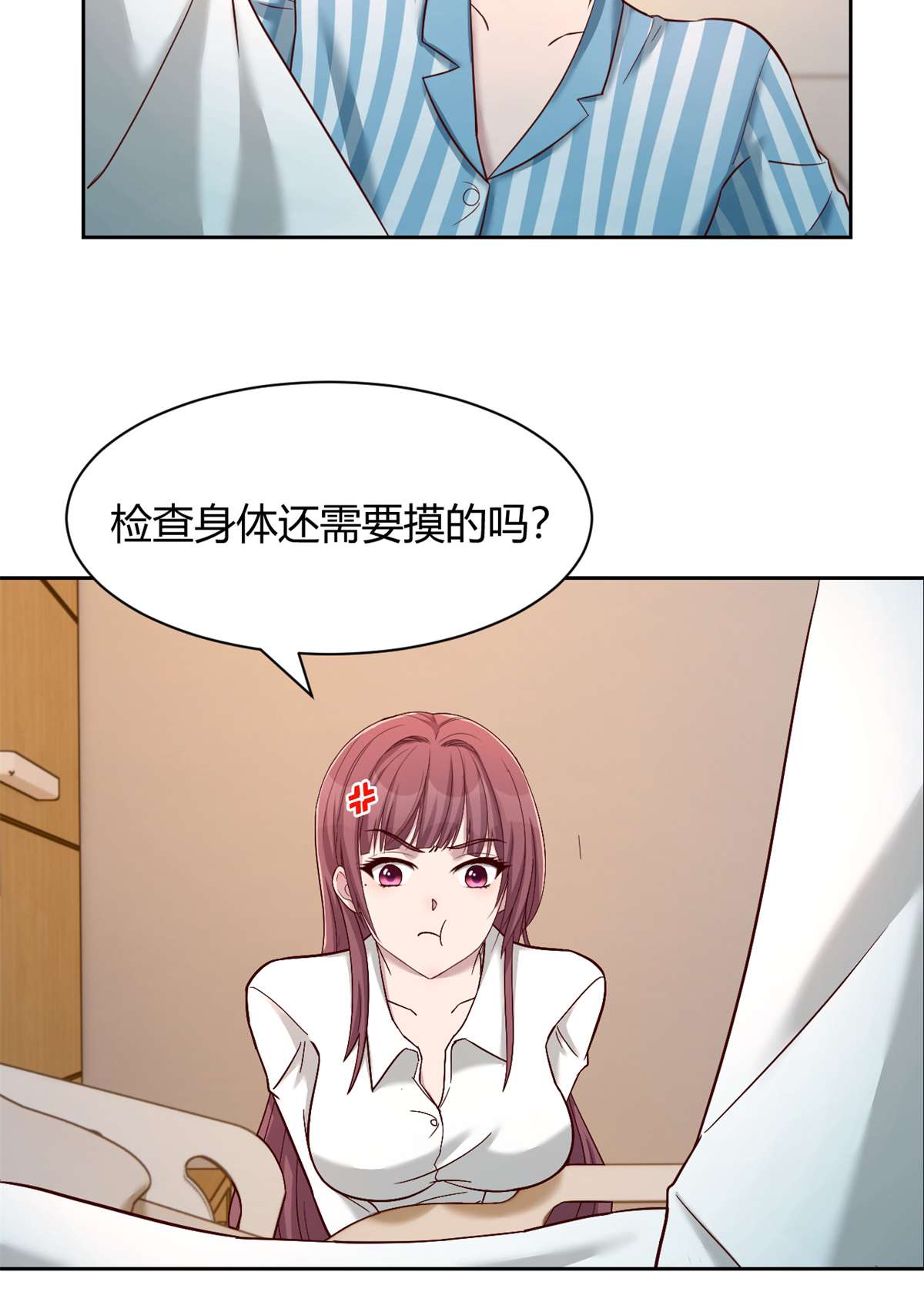 我的姐姐是大明星83 83