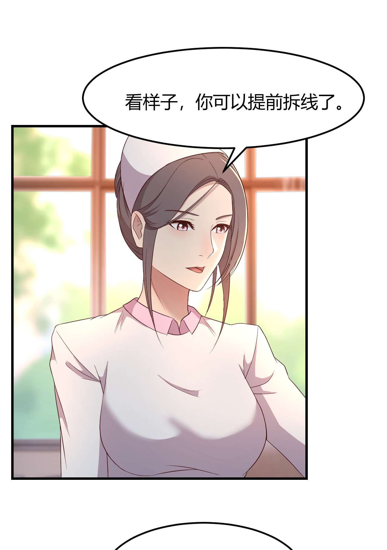 我的姐姐是大明星83 83