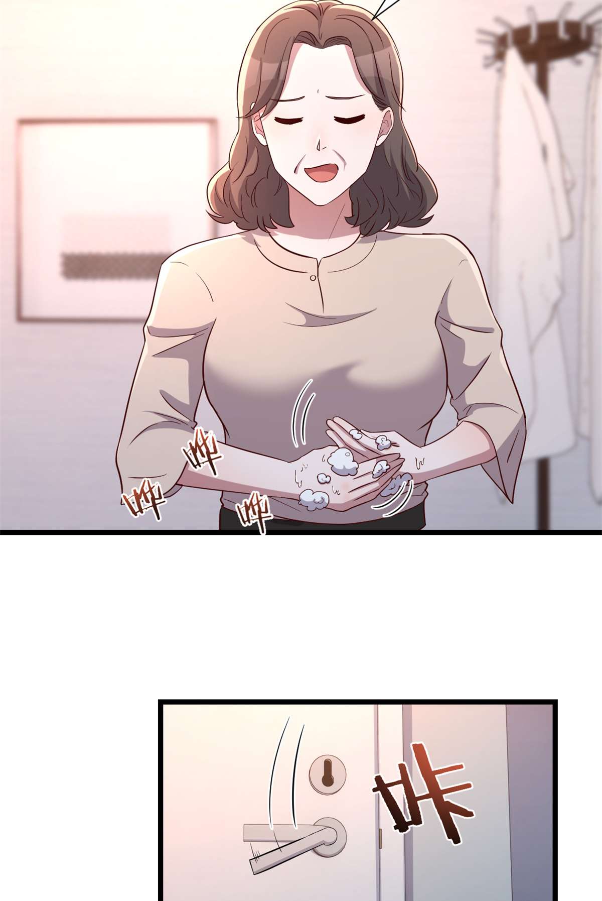 我的姐姐是大明星83 83