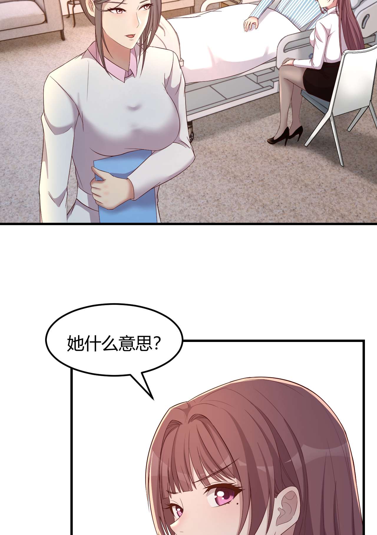 我的姐姐是大明星83 83