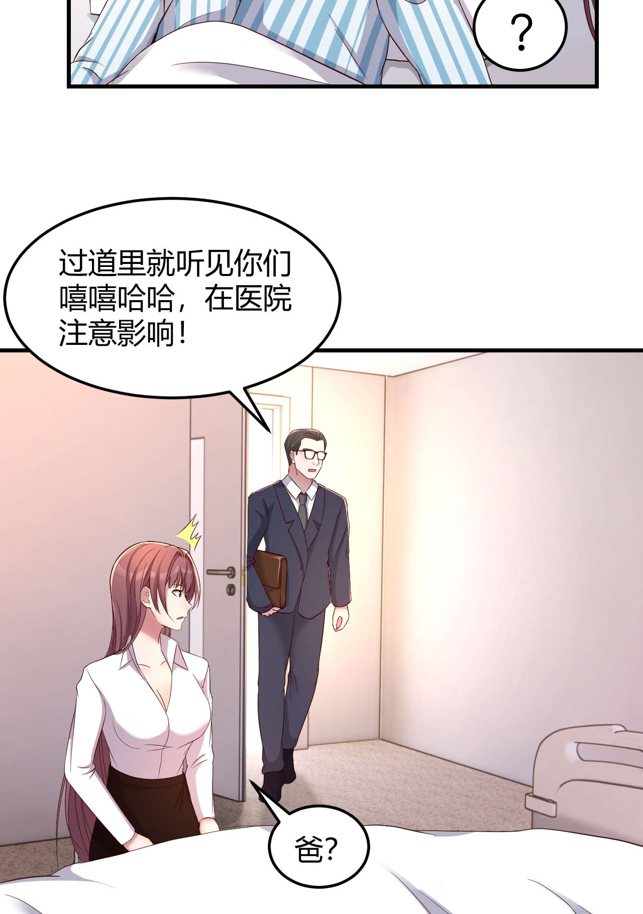 我的姐姐是大明星83 83