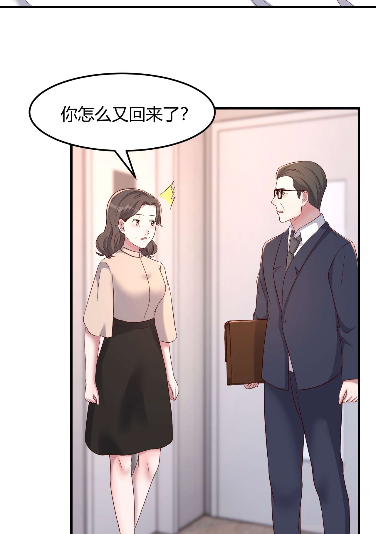 我的姐姐是大明星83 83