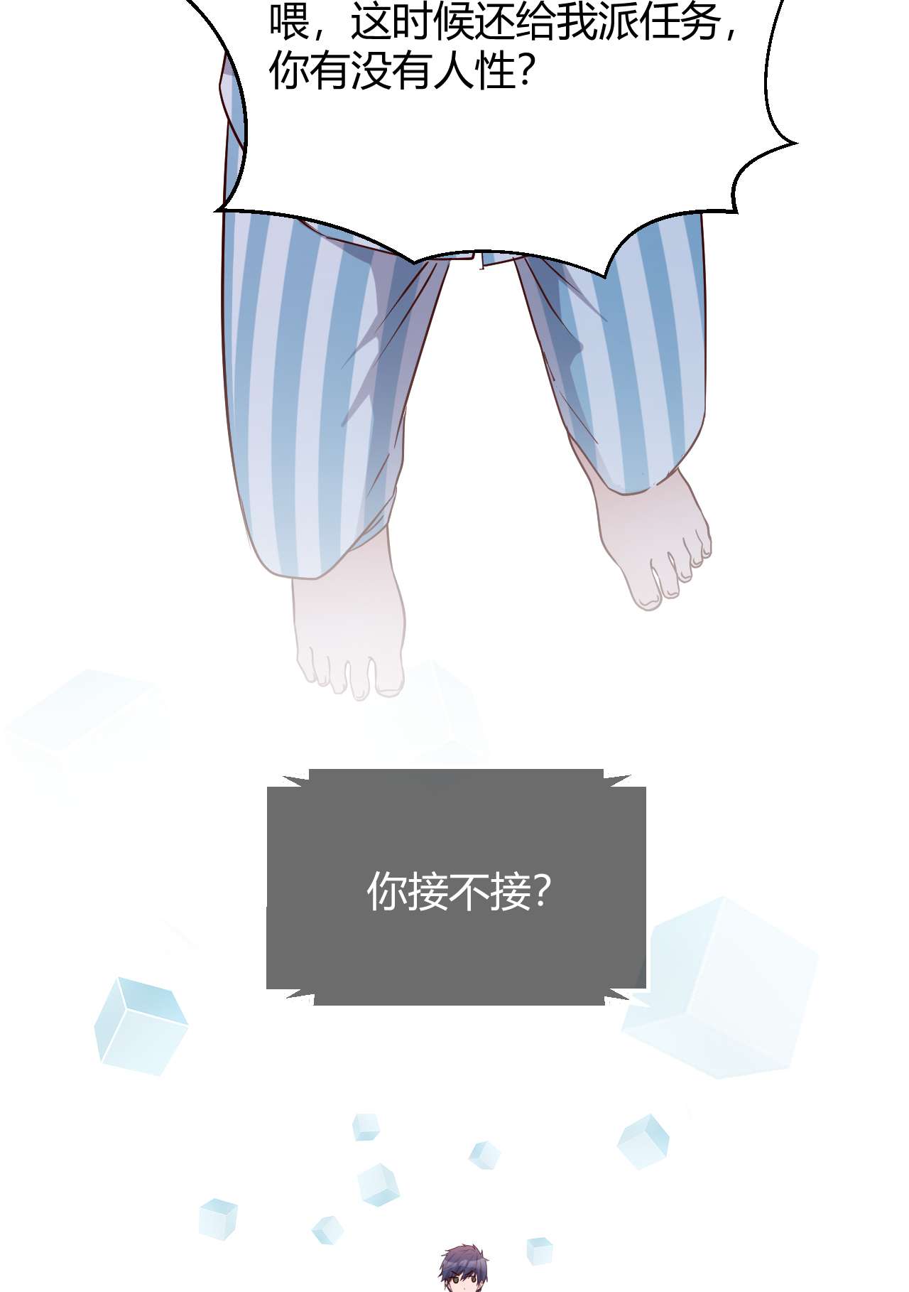我的姐姐是大明星83 83