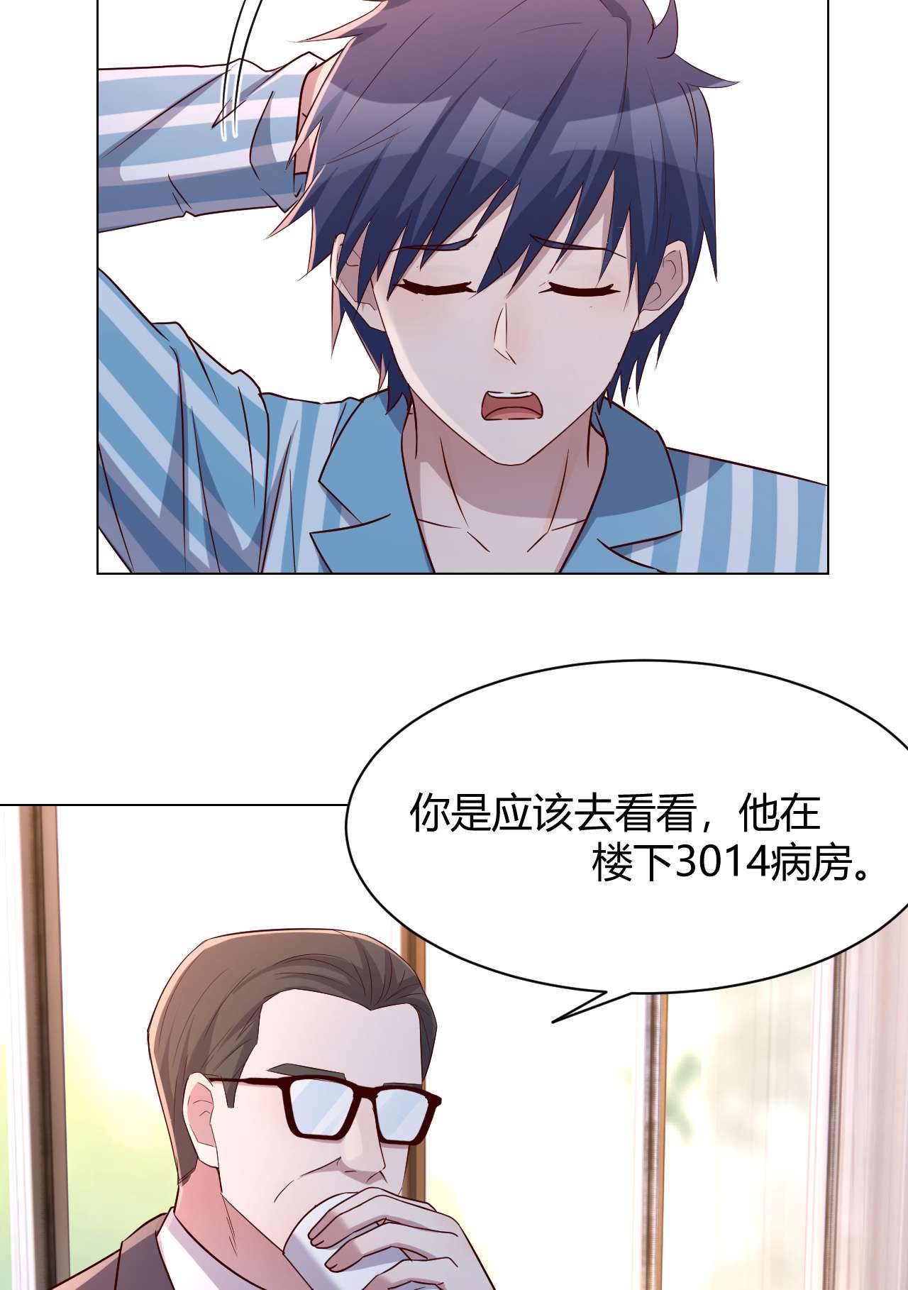 我的姐姐是大明星83 83