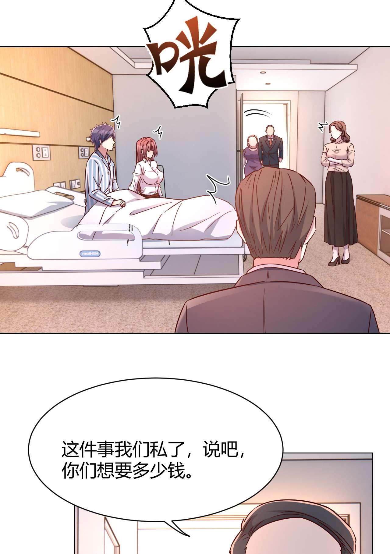 我的姐姐是大明星83 83
