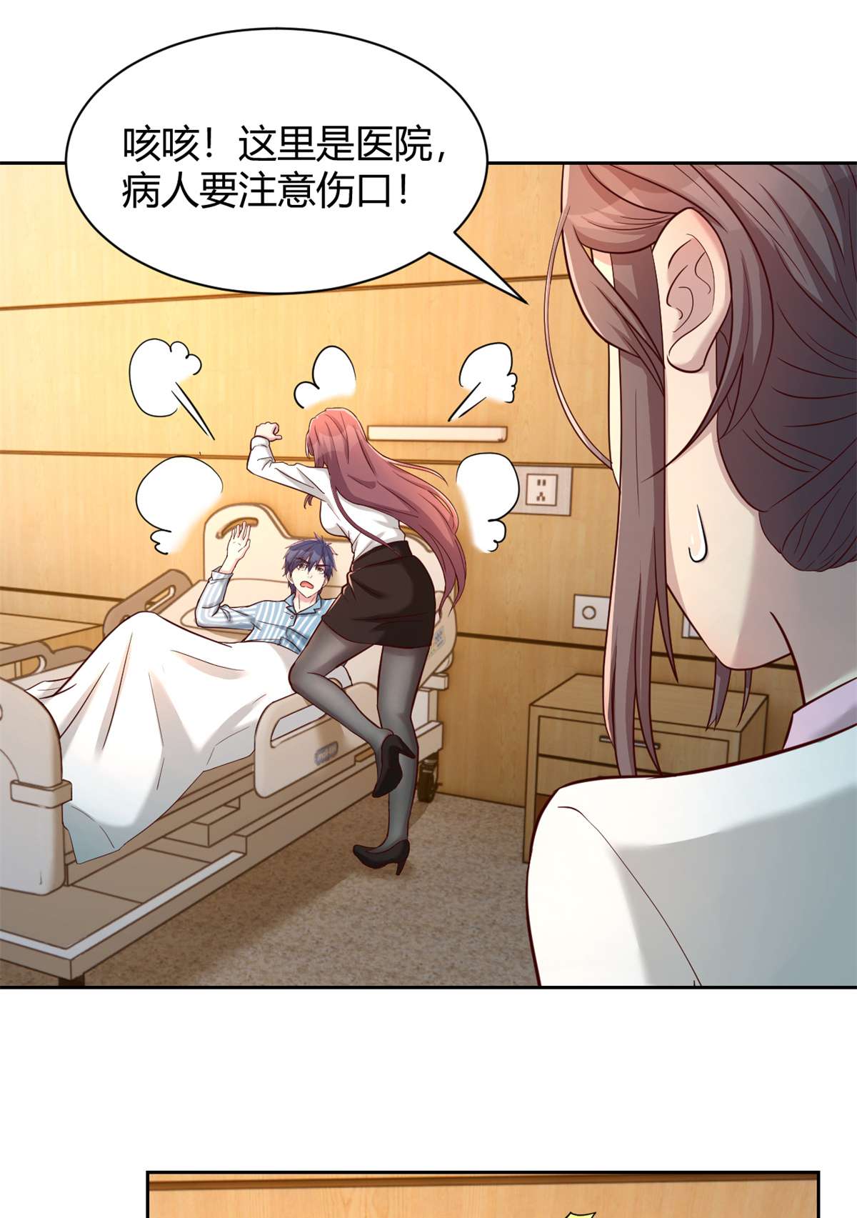 我的姐姐是大明星83 83