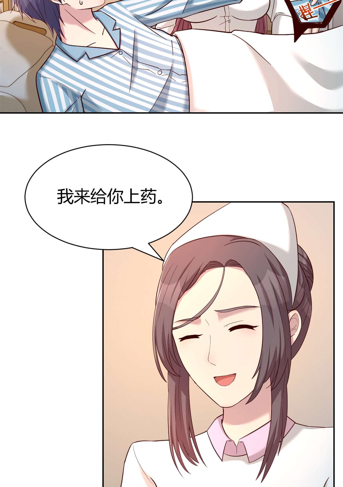我的姐姐是大明星83 83