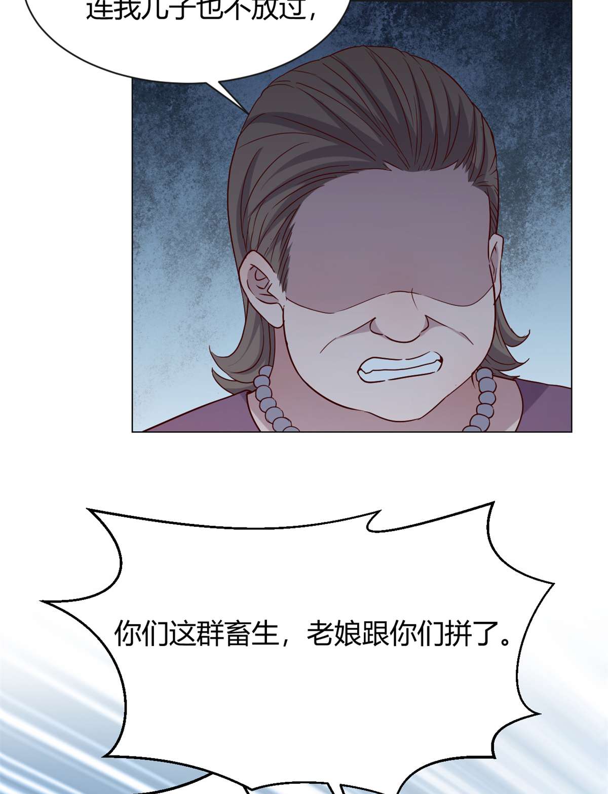 我的姐姐是大明星84 84