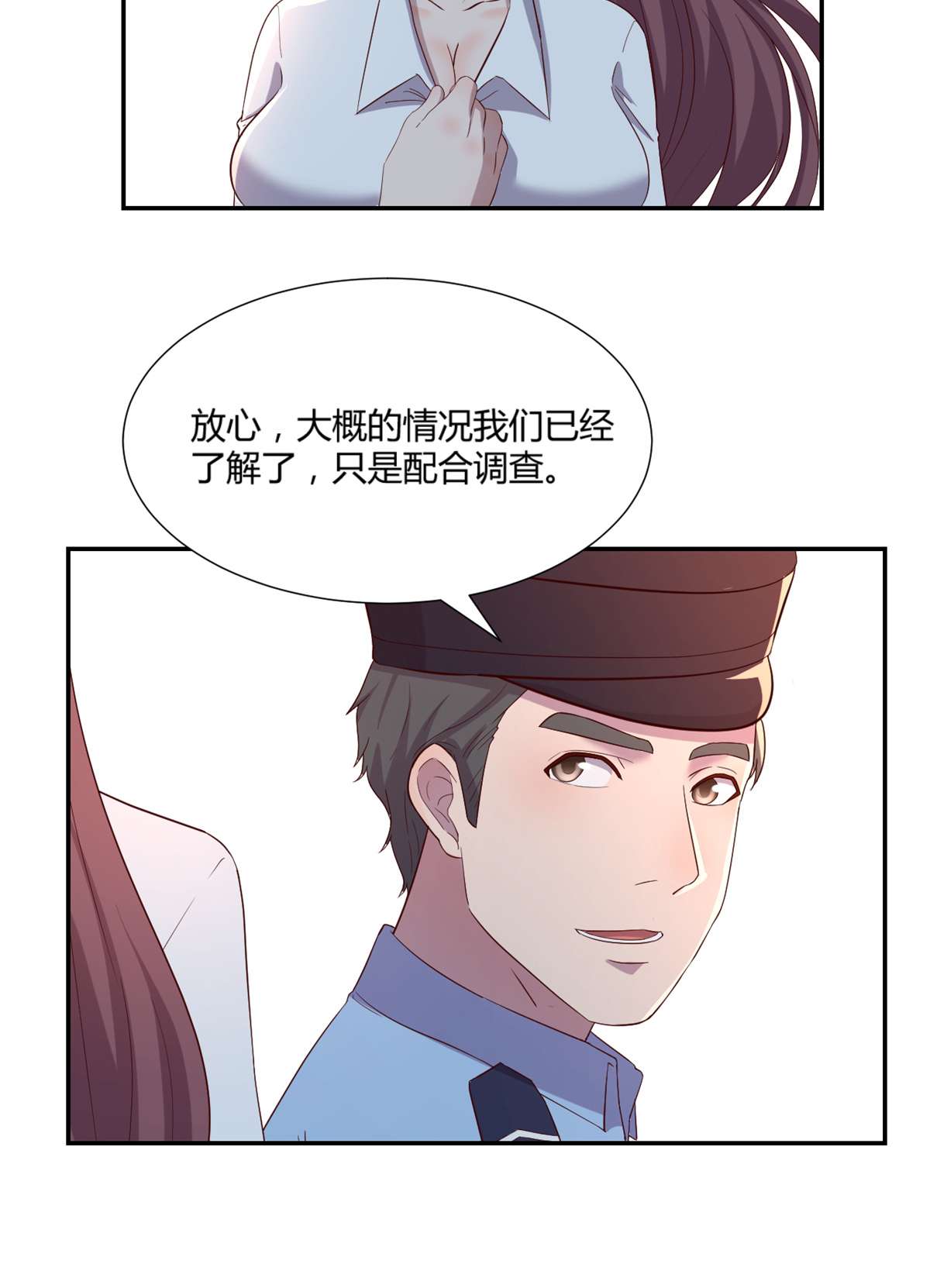 我的姐姐是大明星84 84