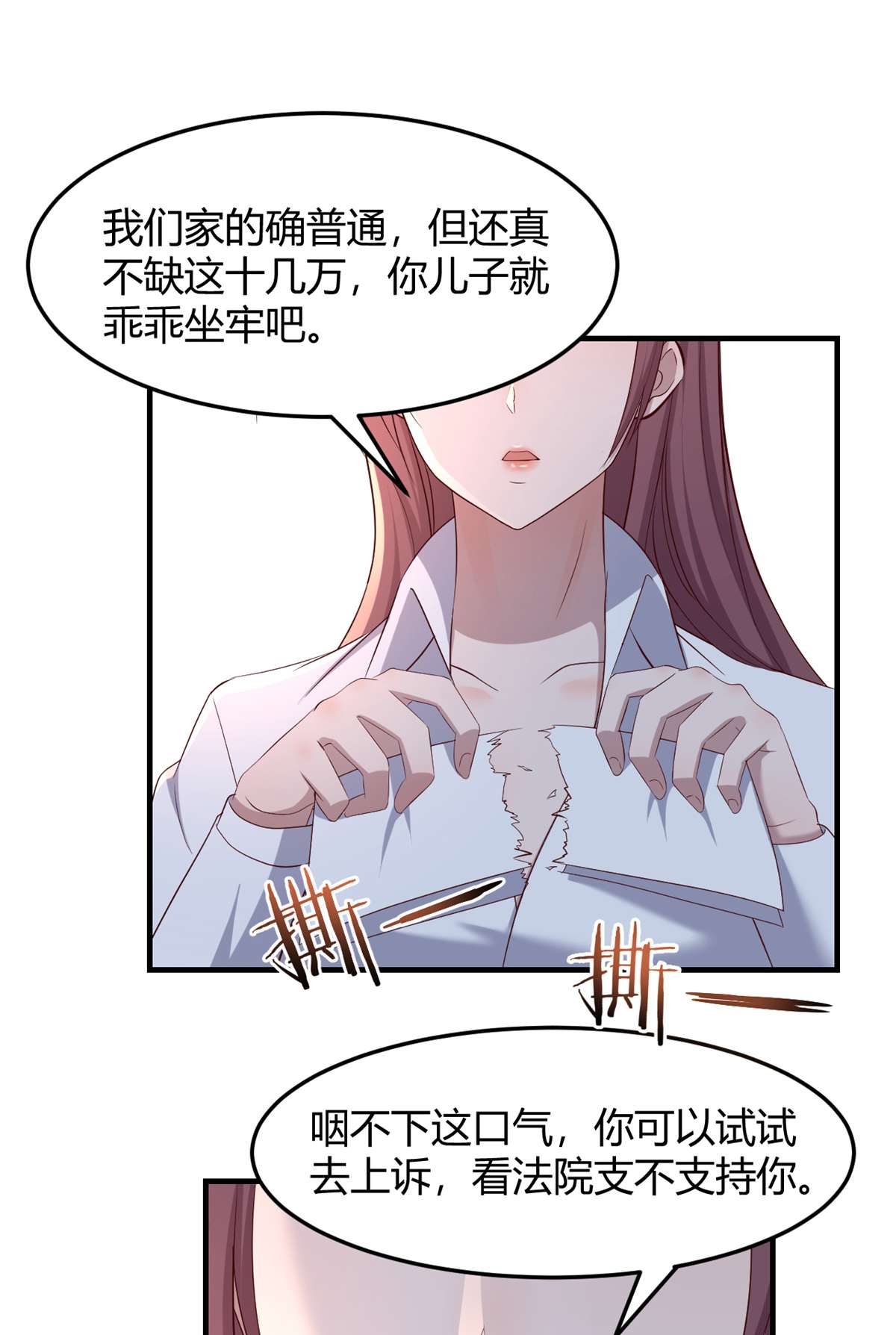 我的姐姐是大明星84 84