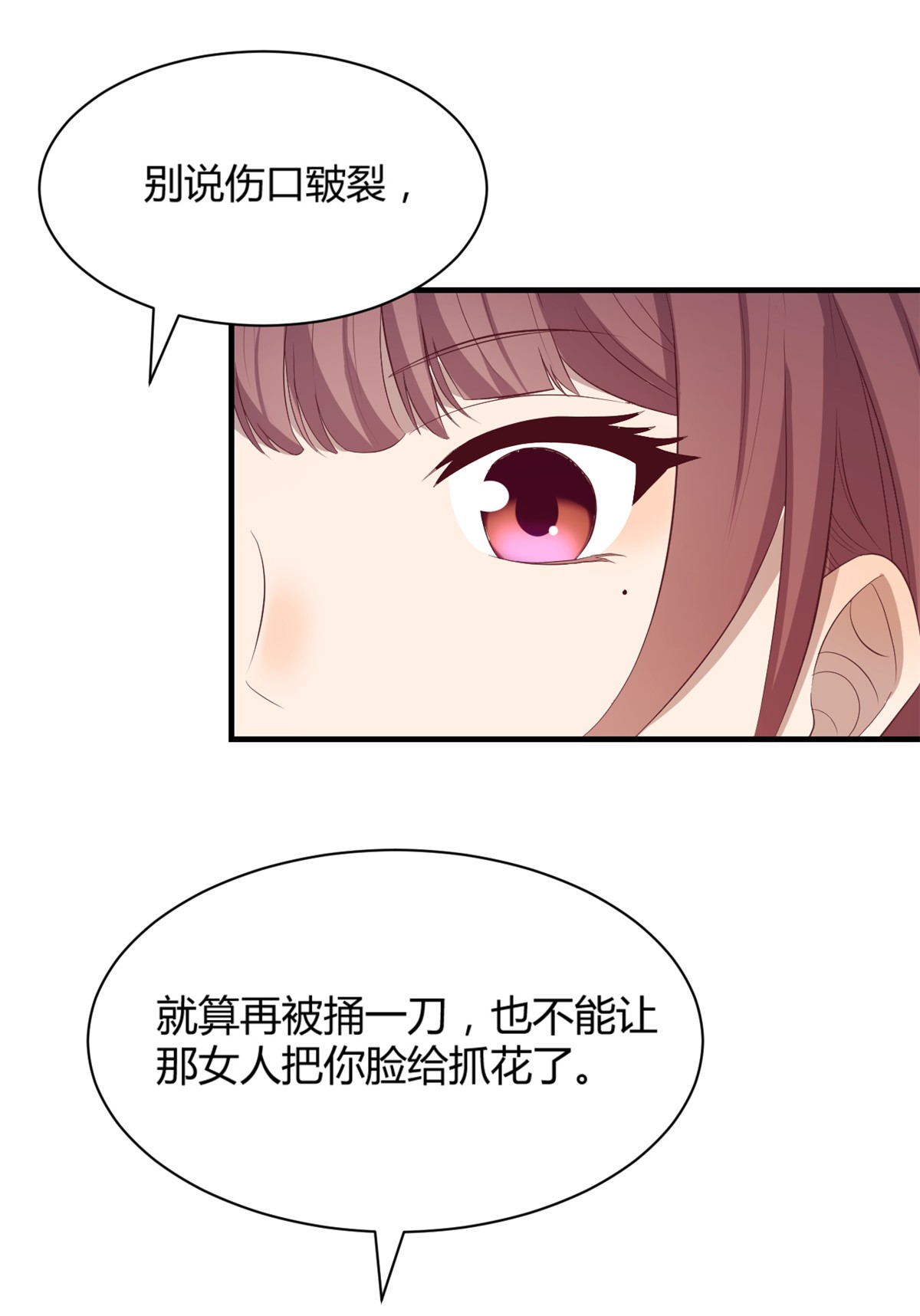 我的姐姐是大明星85 85