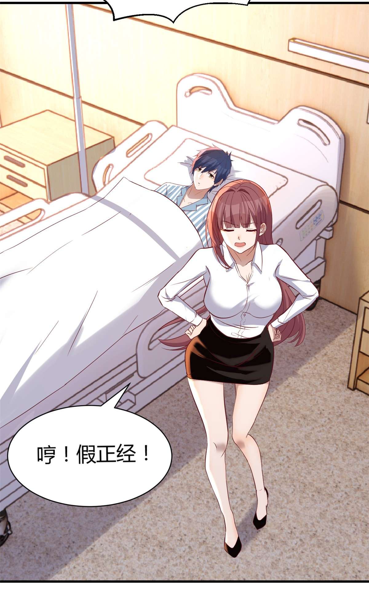 我的姐姐是大明星85 85