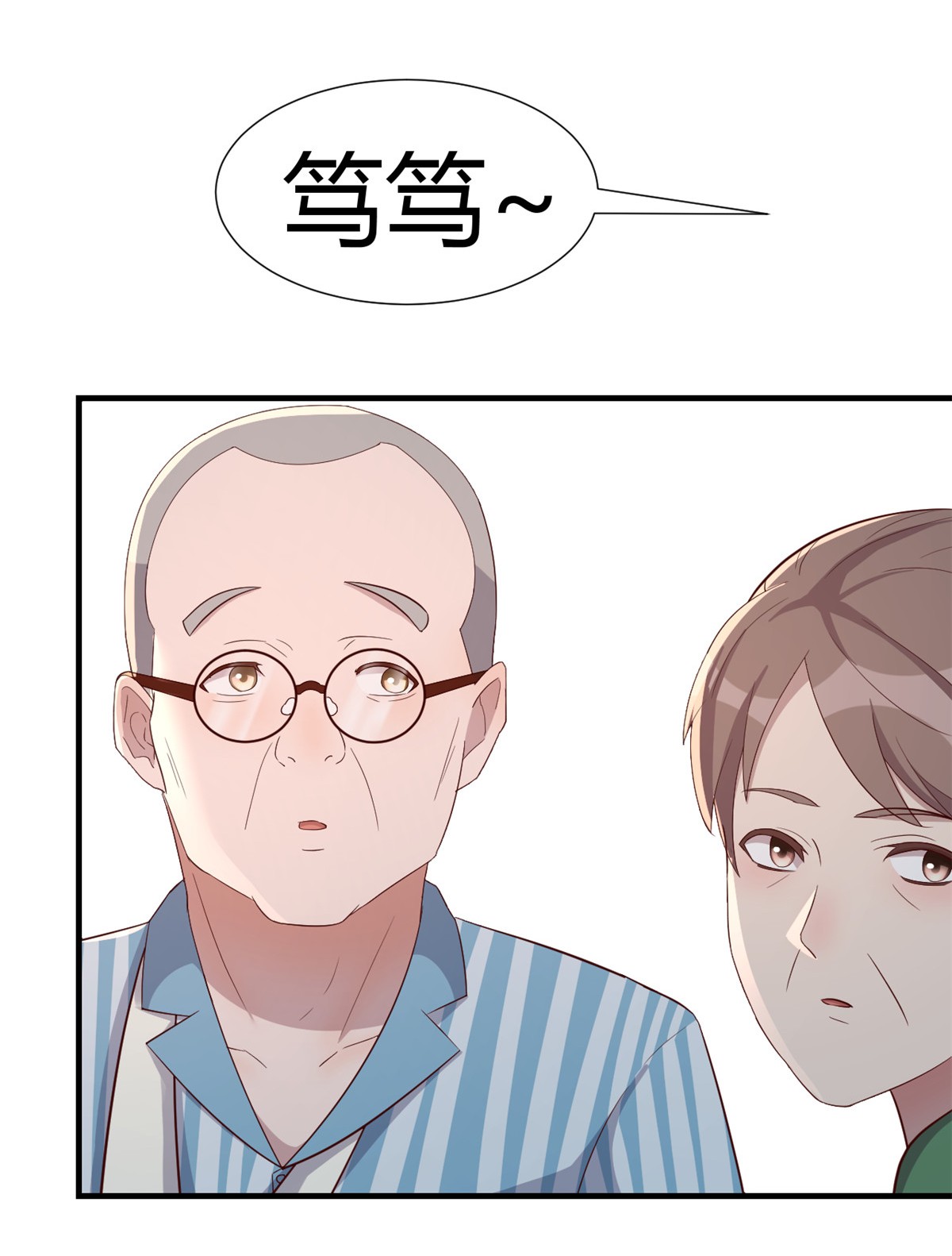 我的姐姐是大明星85 85