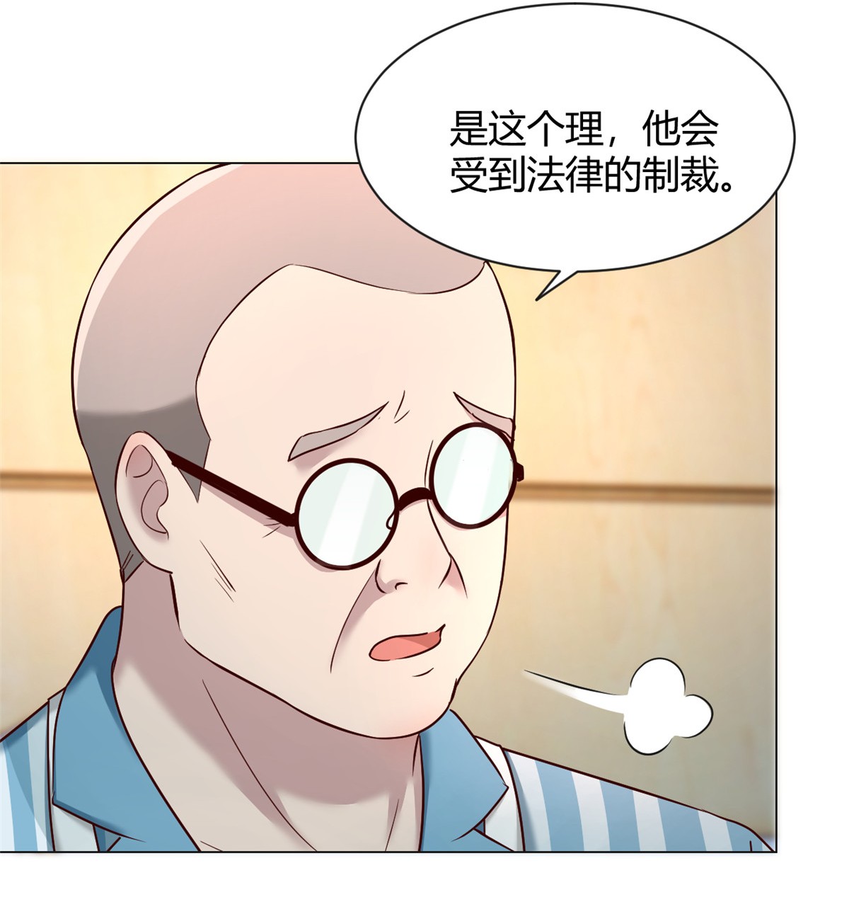 我的姐姐是大明星85 85