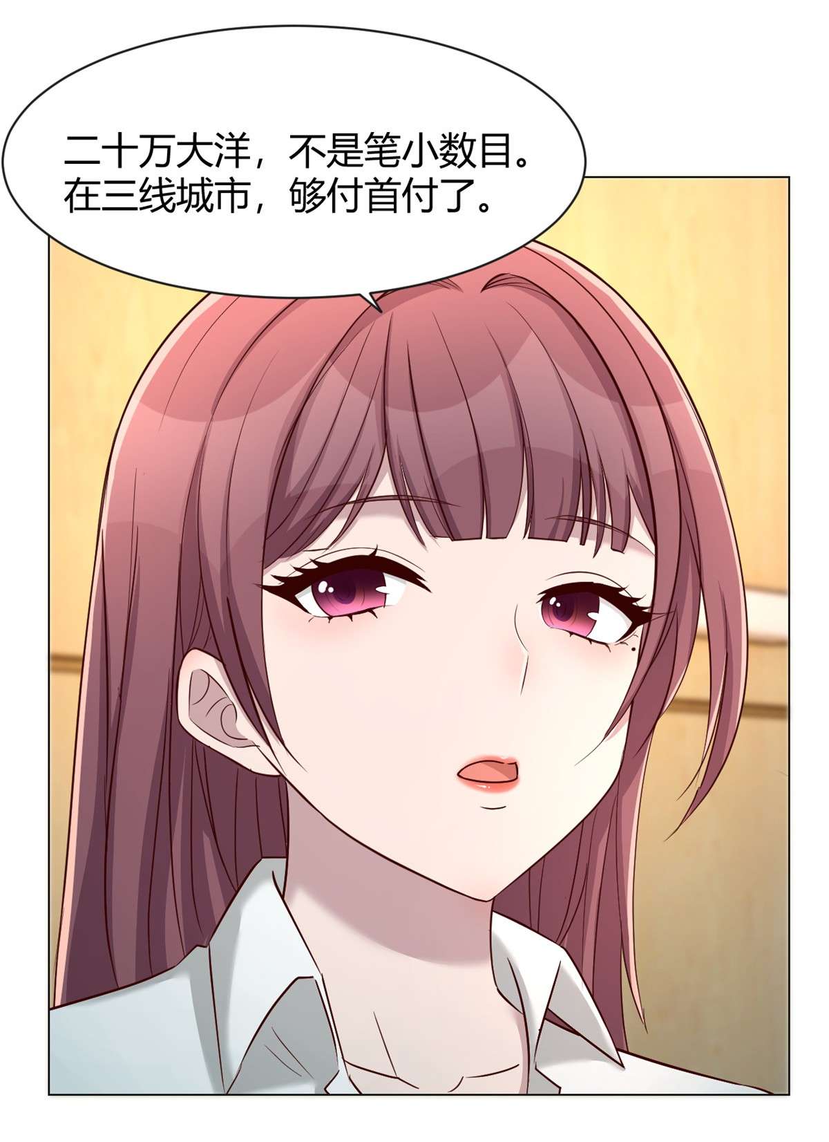 我的姐姐是大明星85 85