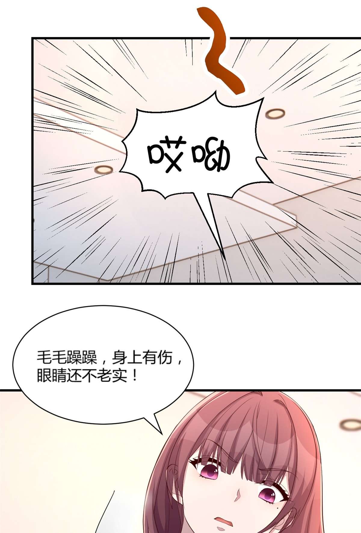我的姐姐是大明星85 85