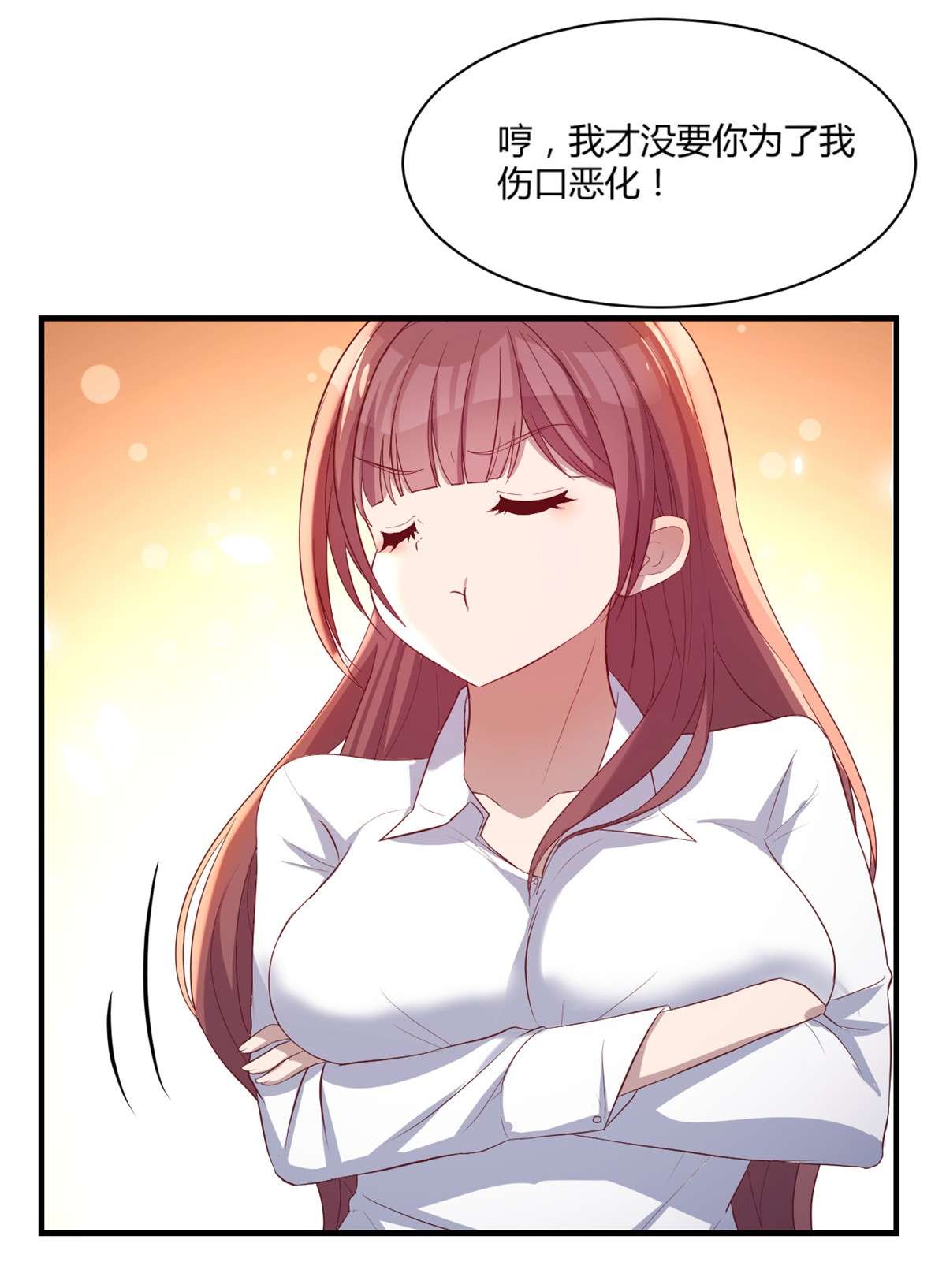 我的姐姐是大明星85 85