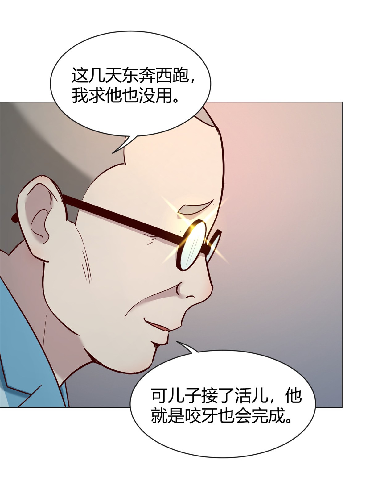 我的姐姐是大明星86 86