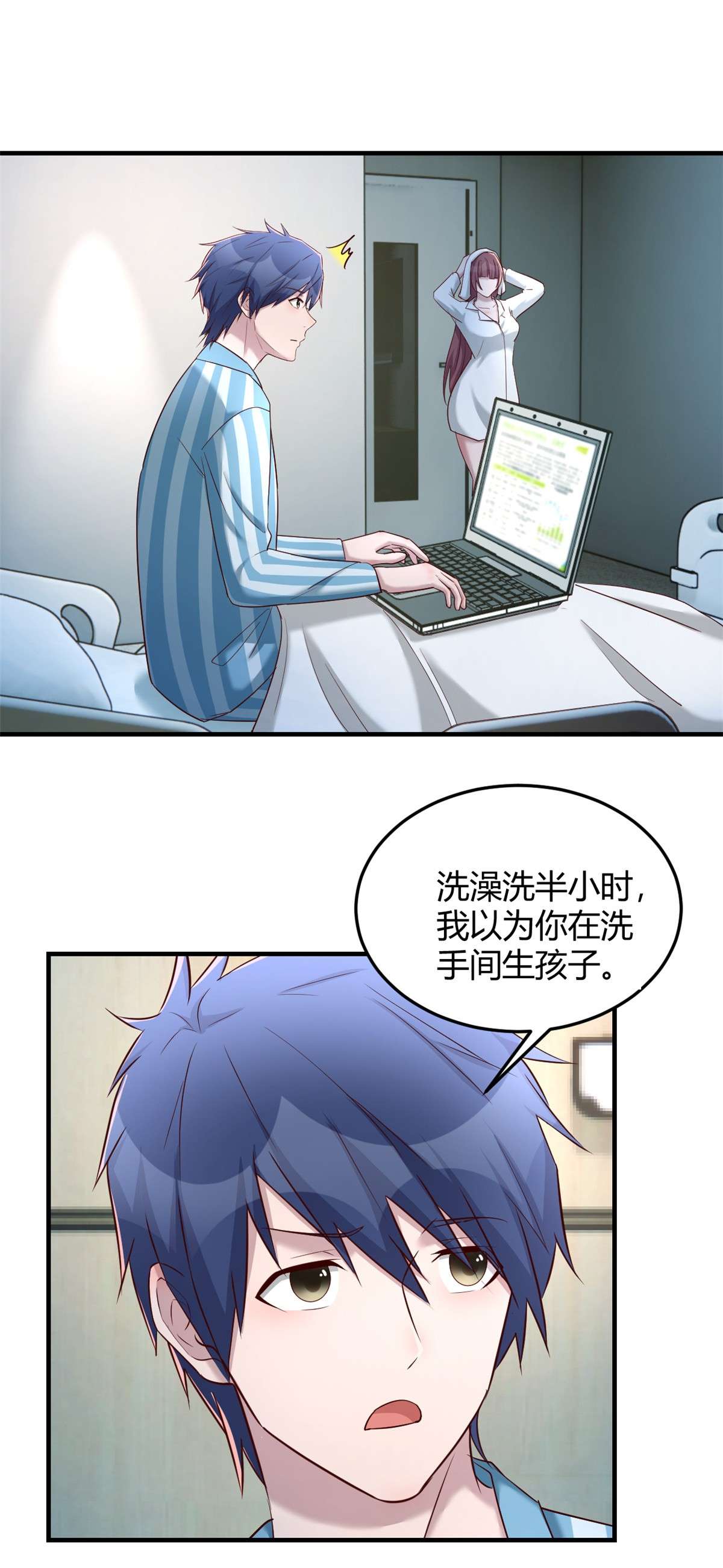 我的姐姐是大明星86 86