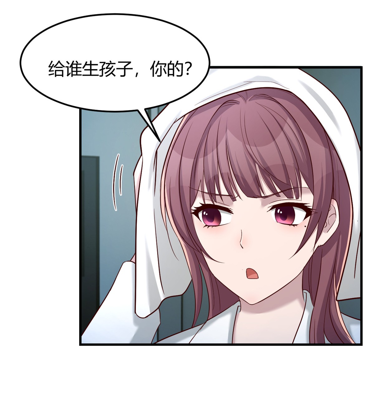 我的姐姐是大明星86 86