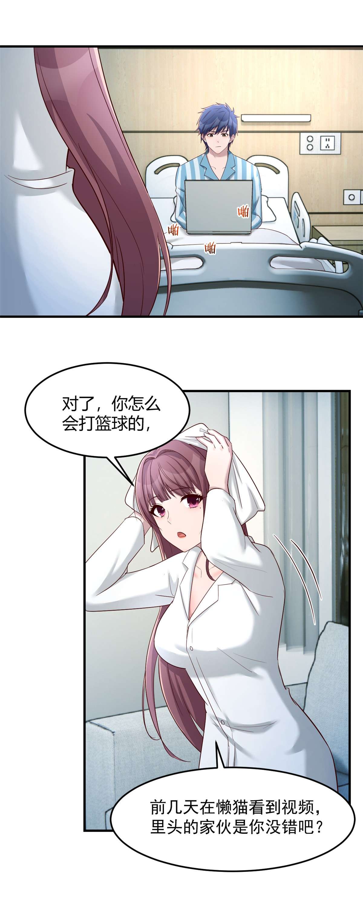 我的姐姐是大明星86 86