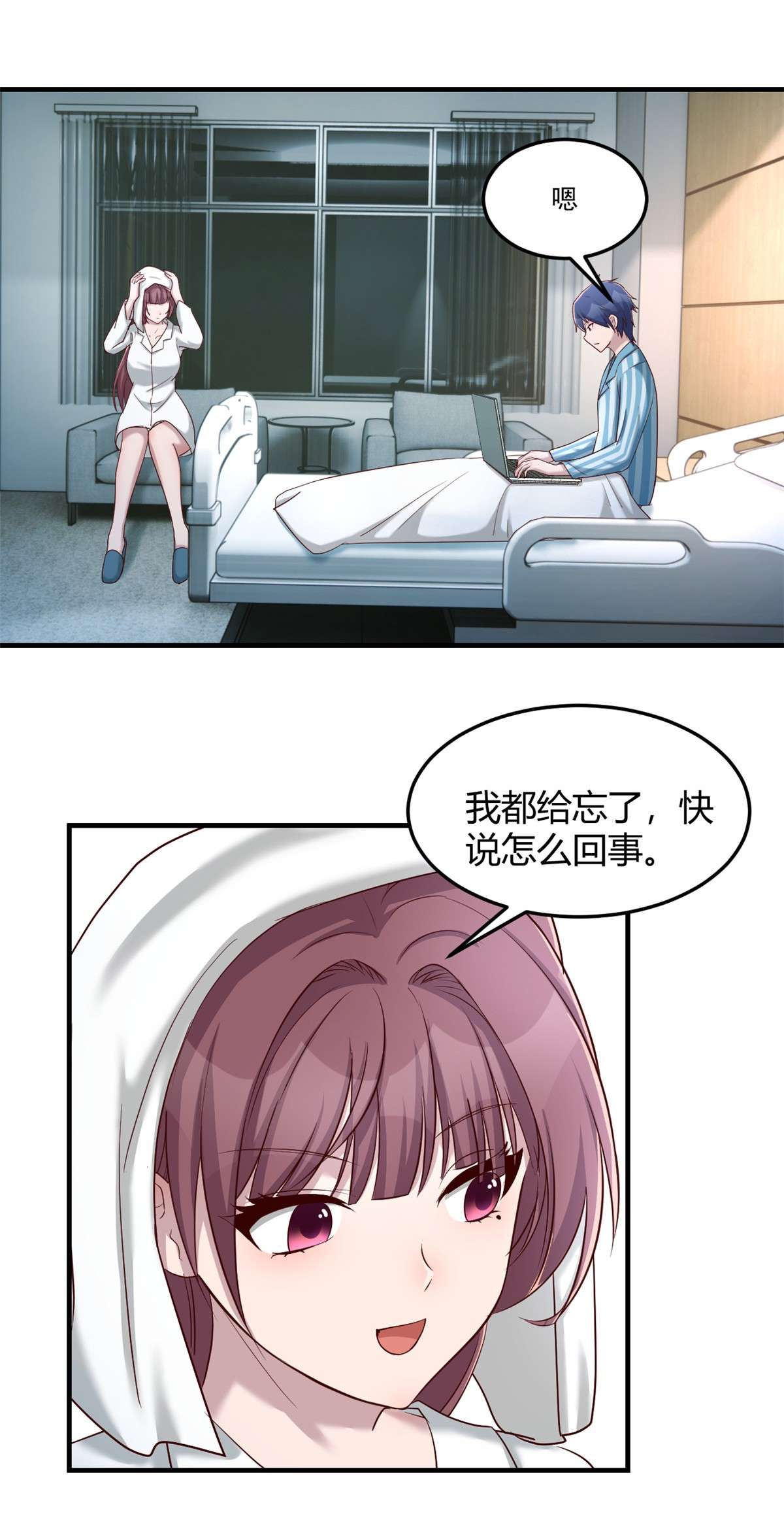 我的姐姐是大明星86 86