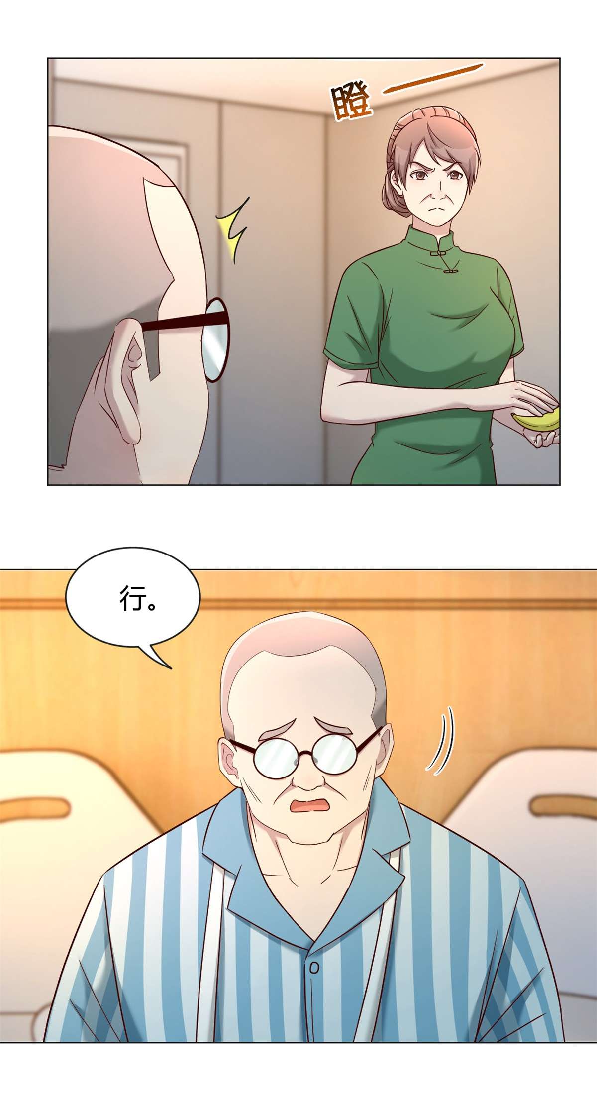 我的姐姐是大明星86 86