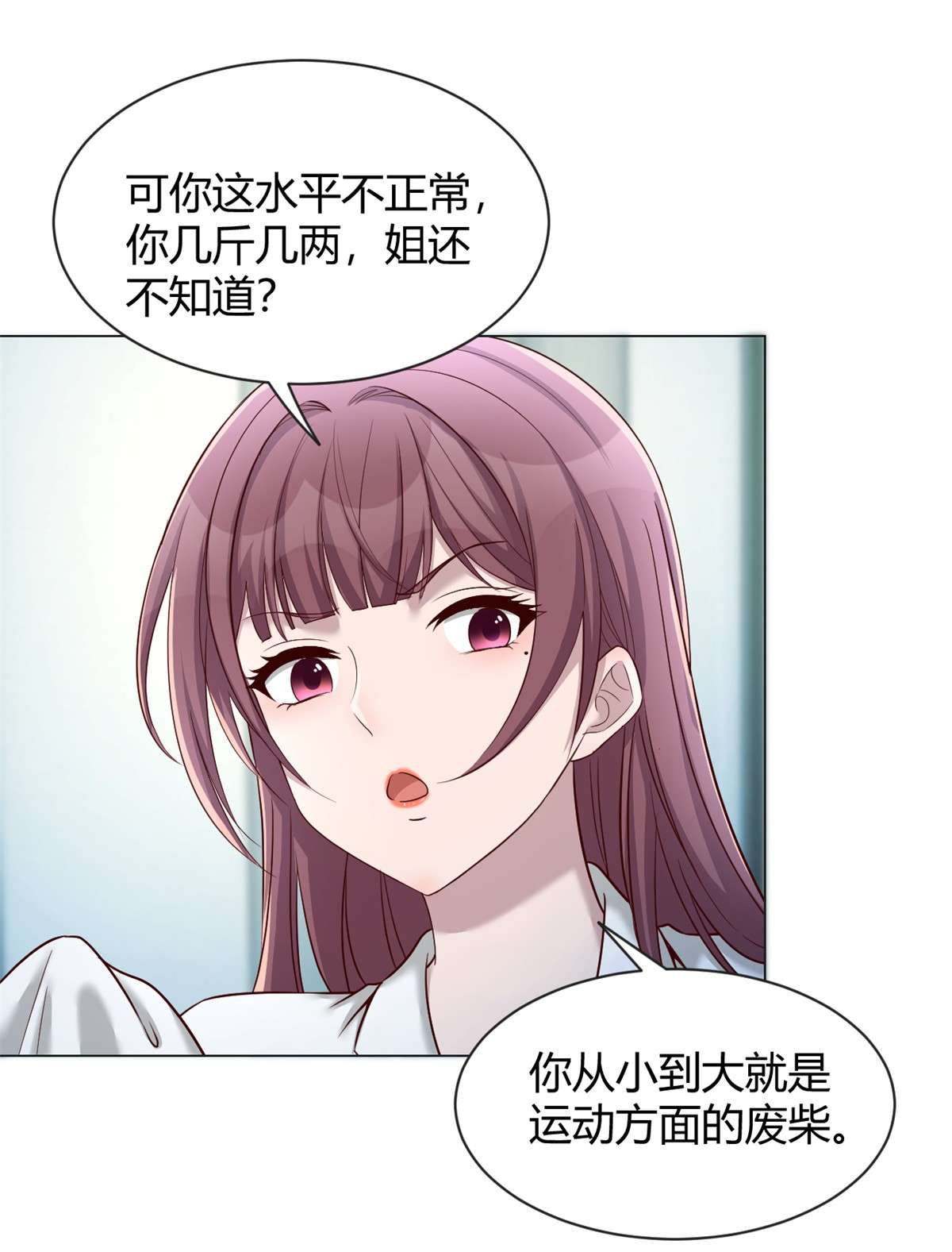 我的姐姐是大明星86 86