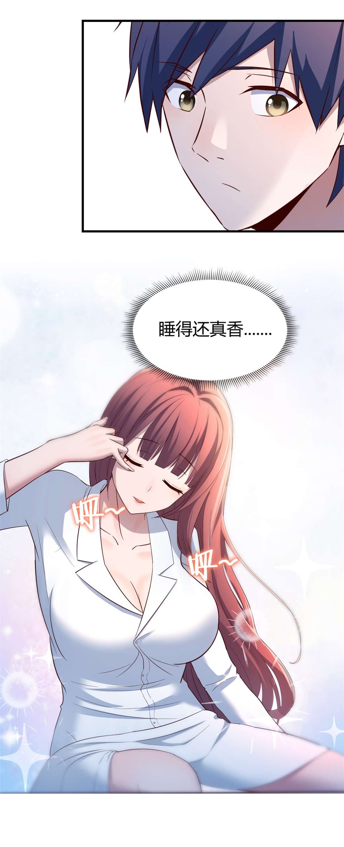 我的姐姐是大明星86 86