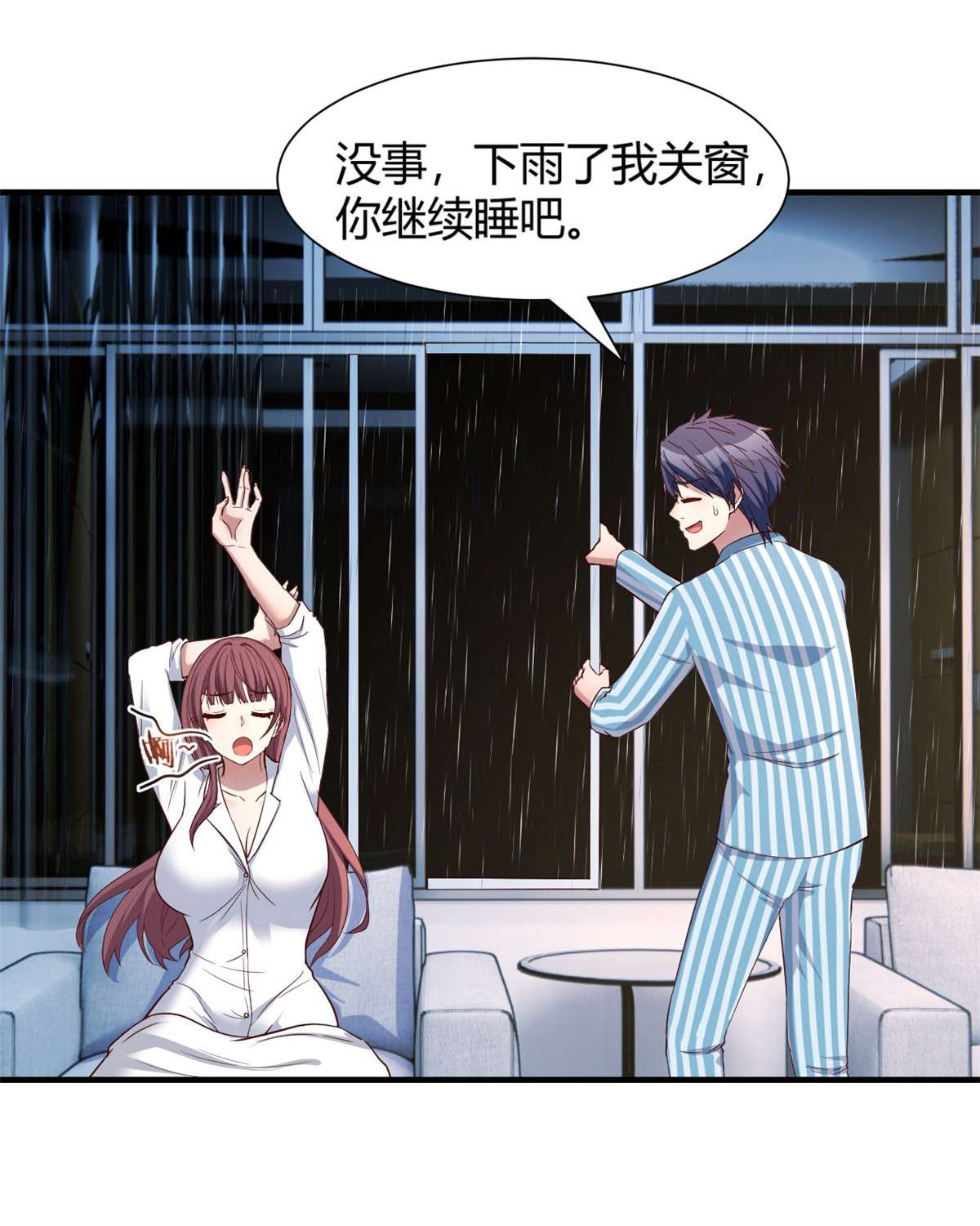 我的姐姐是大明星86 86