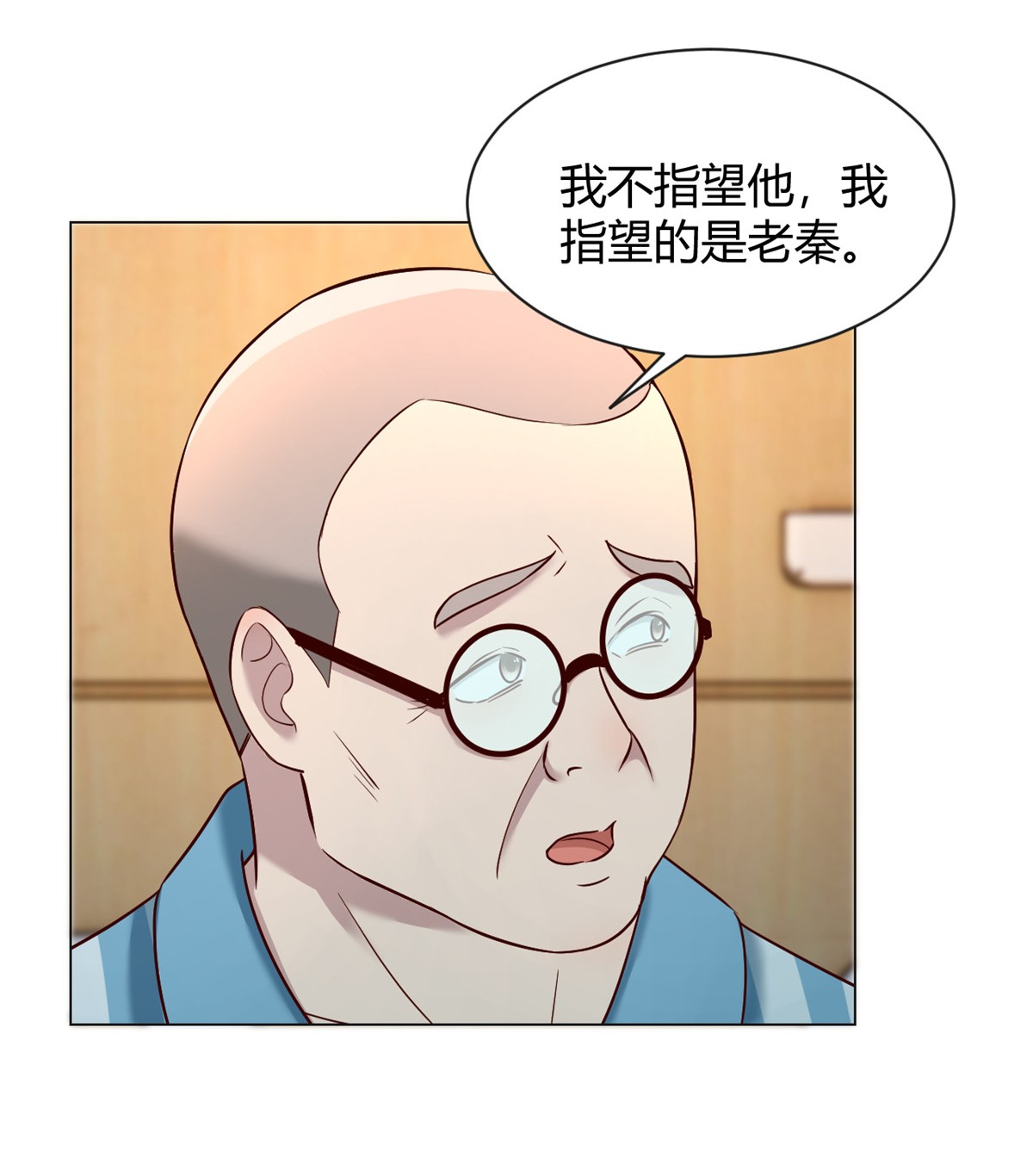 我的姐姐是大明星86 86