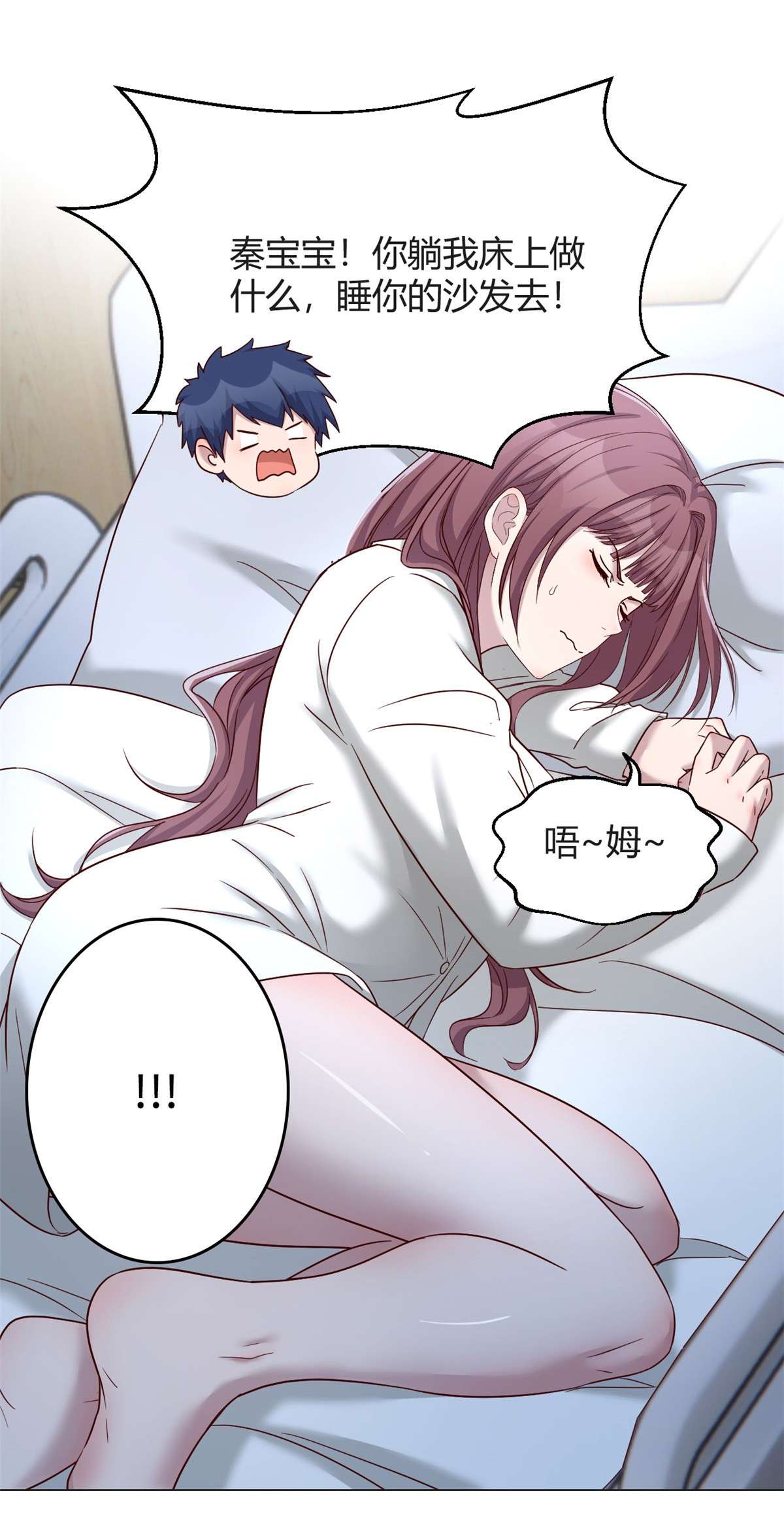 我的姐姐是大明星87 87